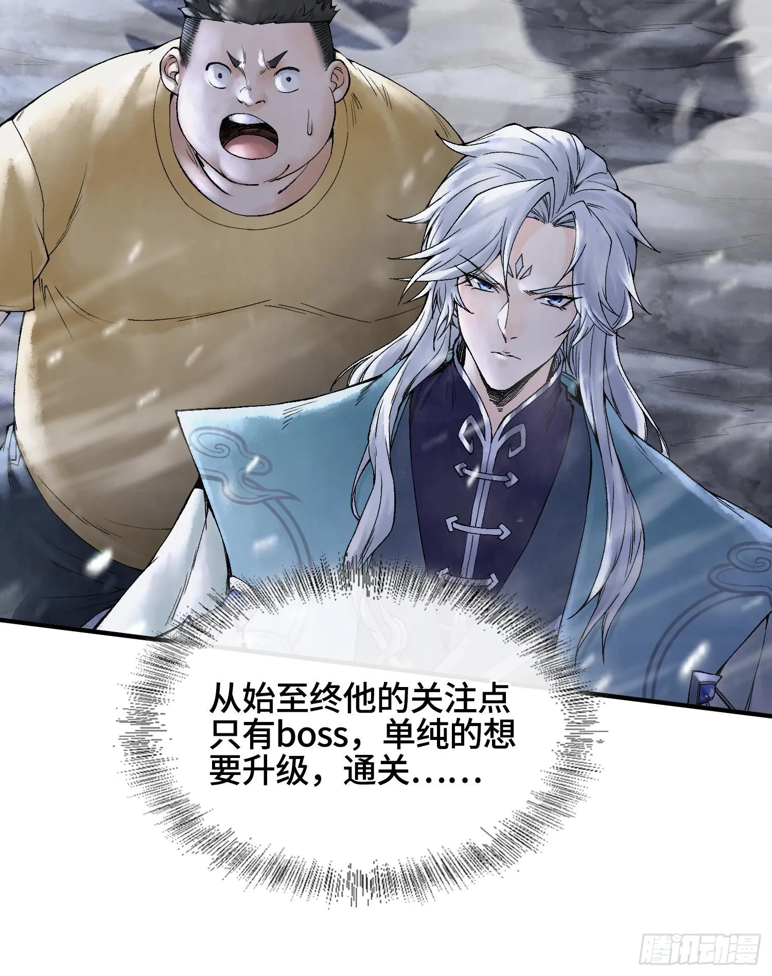 第十三话 出尔反尔的神26
