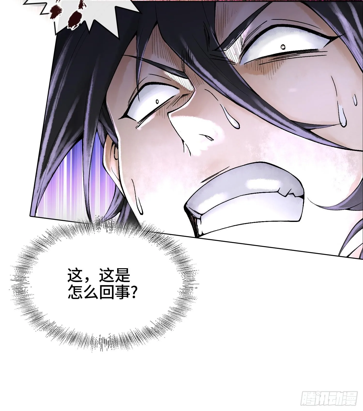 第二十话 帝女·桑52