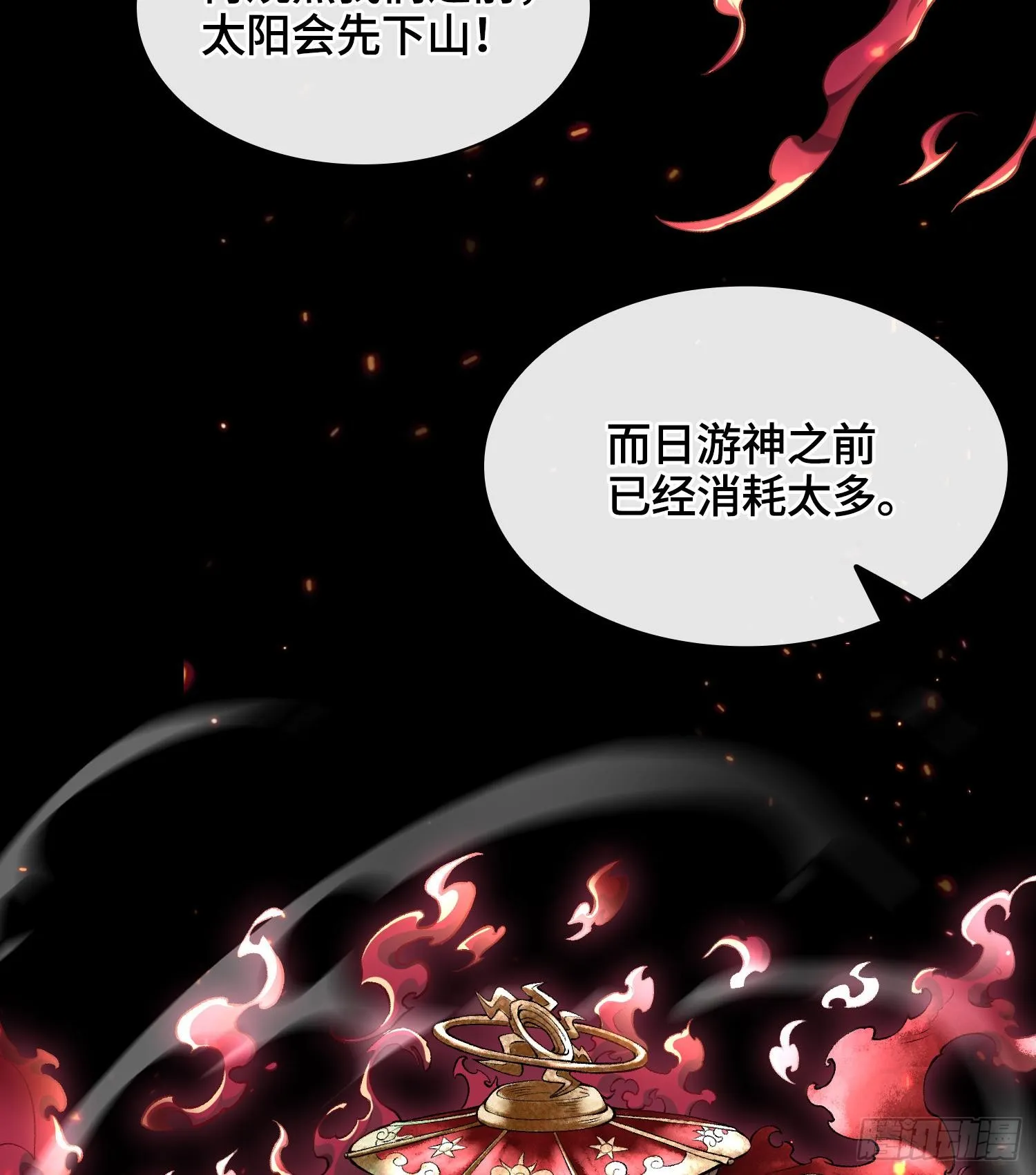 第九话 是时候展现真正的技术了39