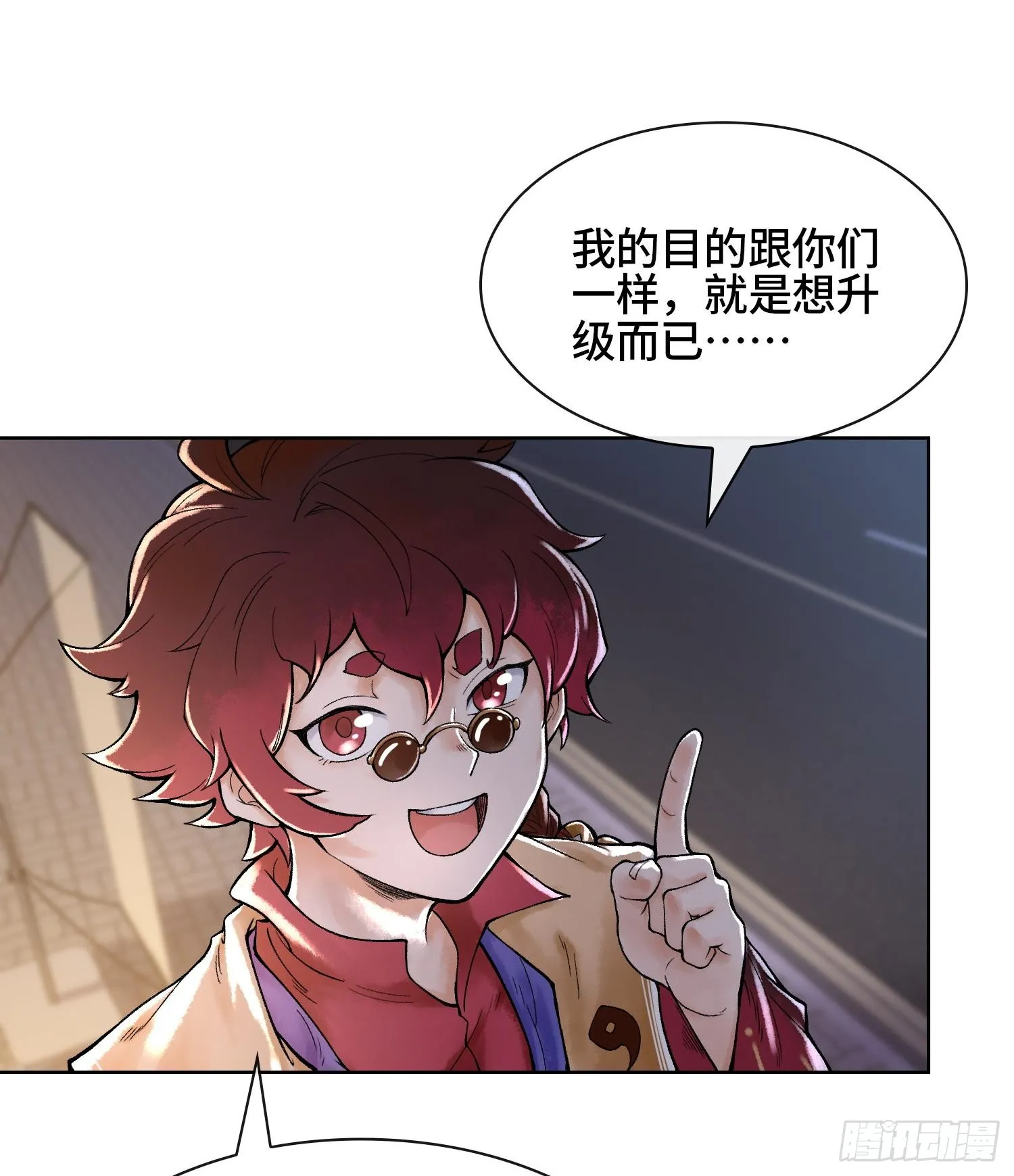 第二十话 帝女·桑5