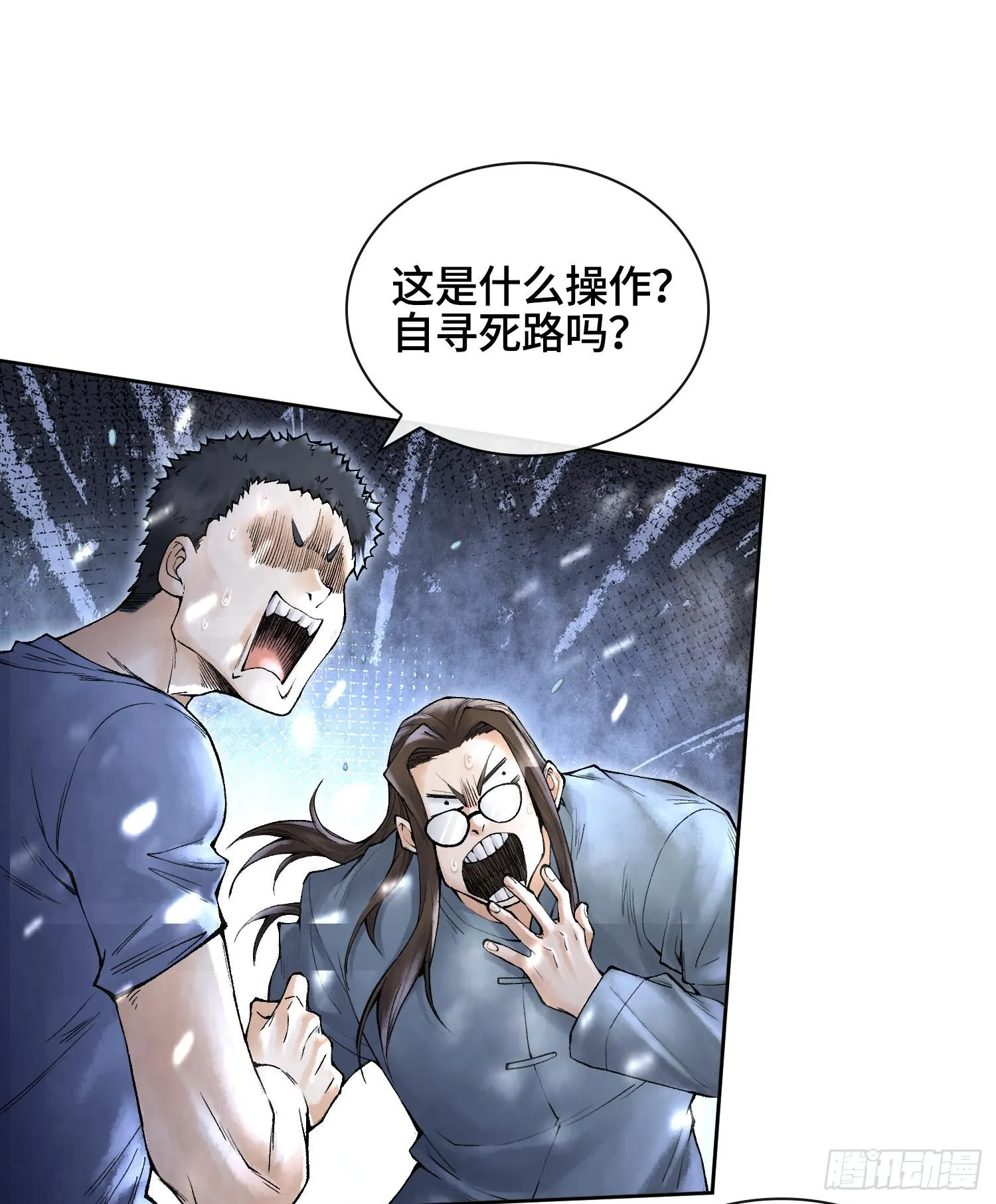 第十三话 出尔反尔的神18