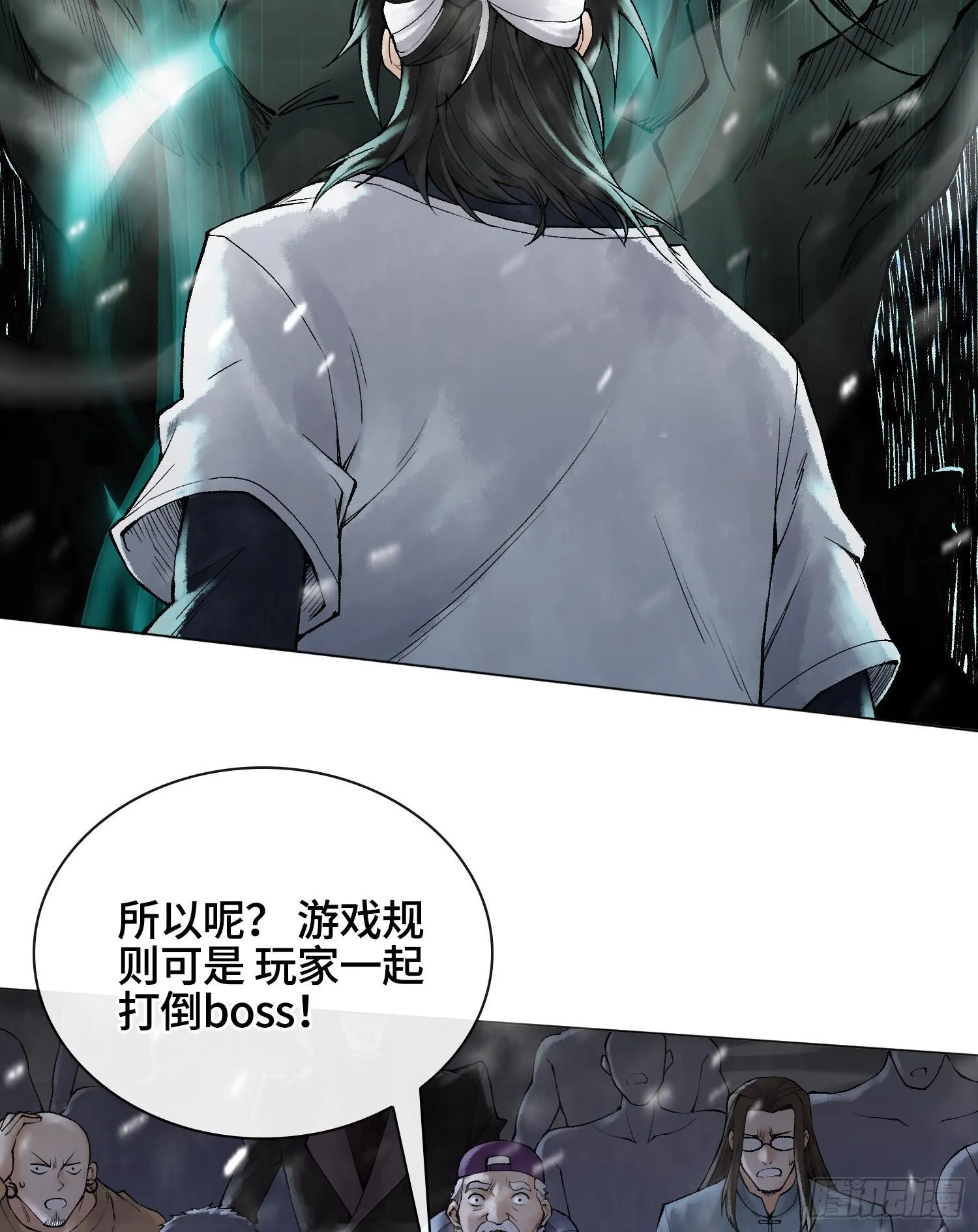 第十三话 出尔反尔的神4