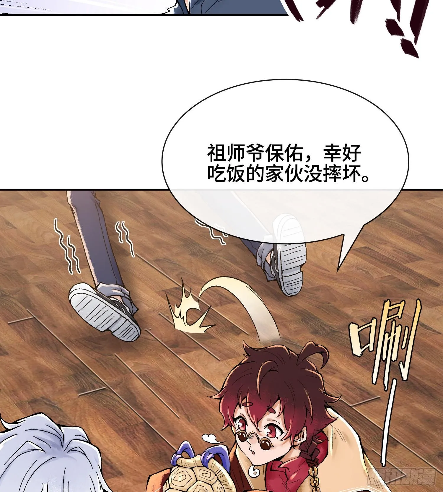 第十八话 神算陈甸甸25
