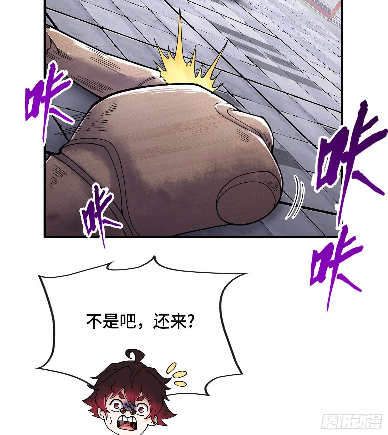 第二十一话 塑料友情9