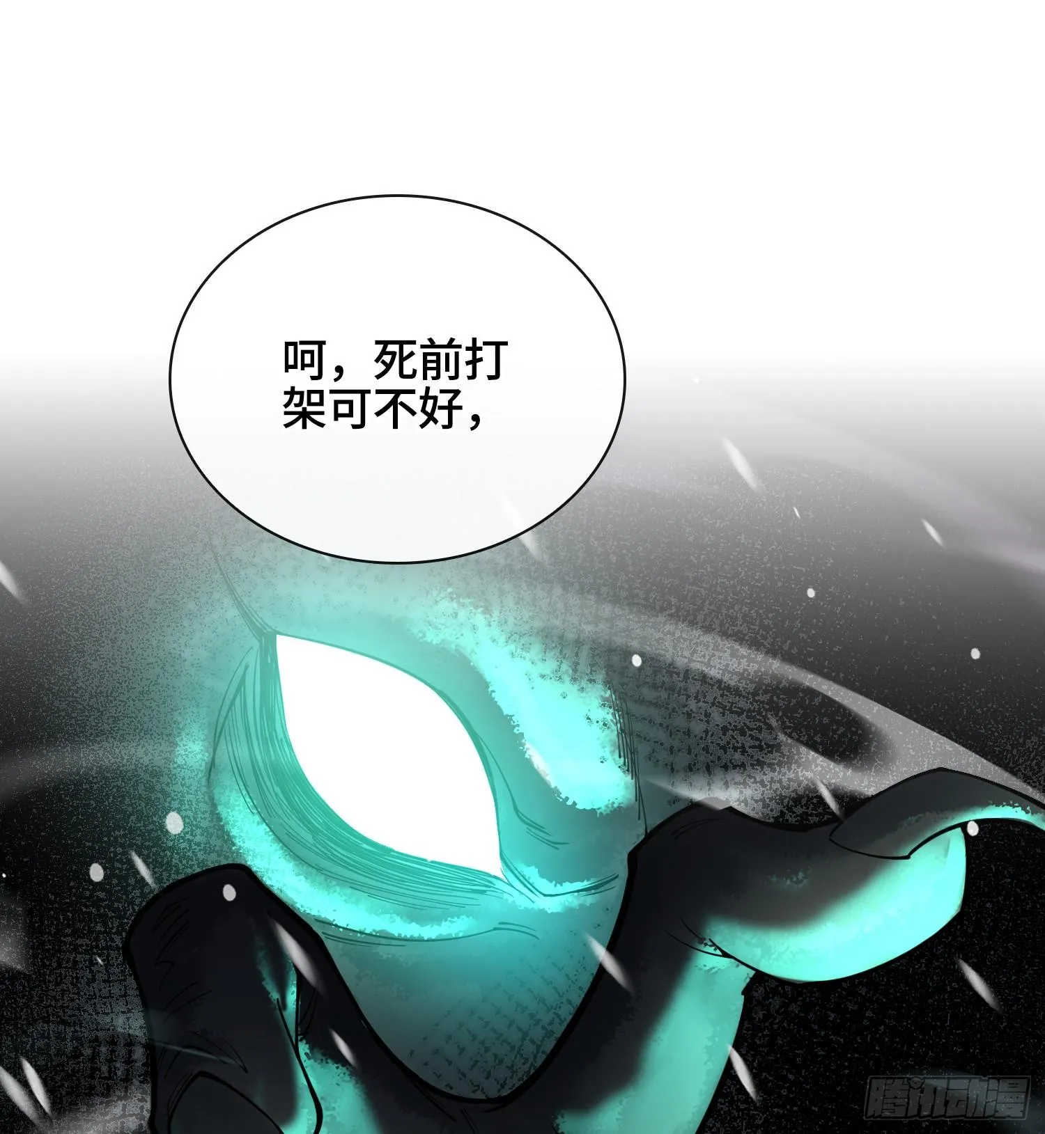 第十二话 爆炸 就是艺术84