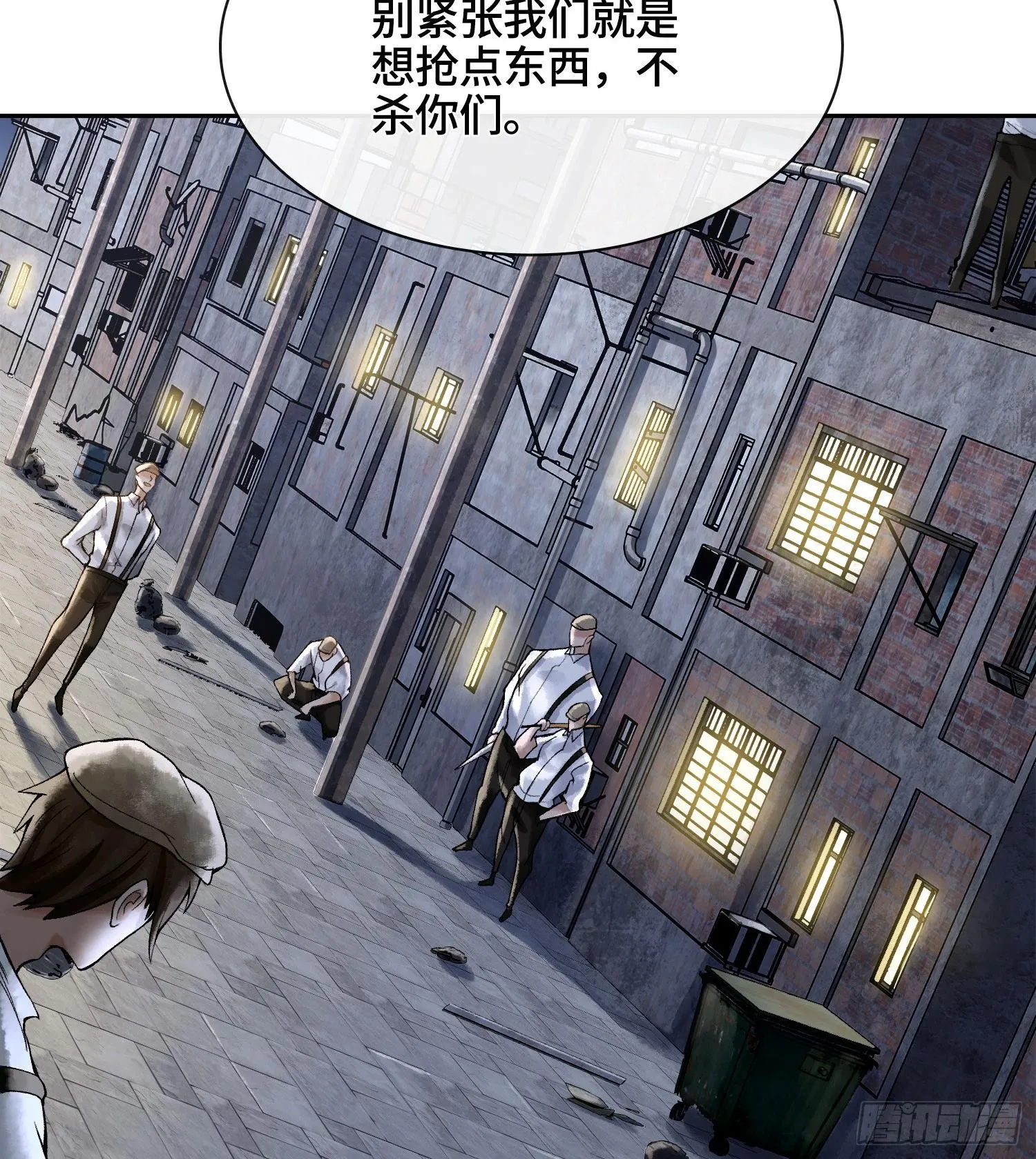 第十八话 神算陈甸甸108