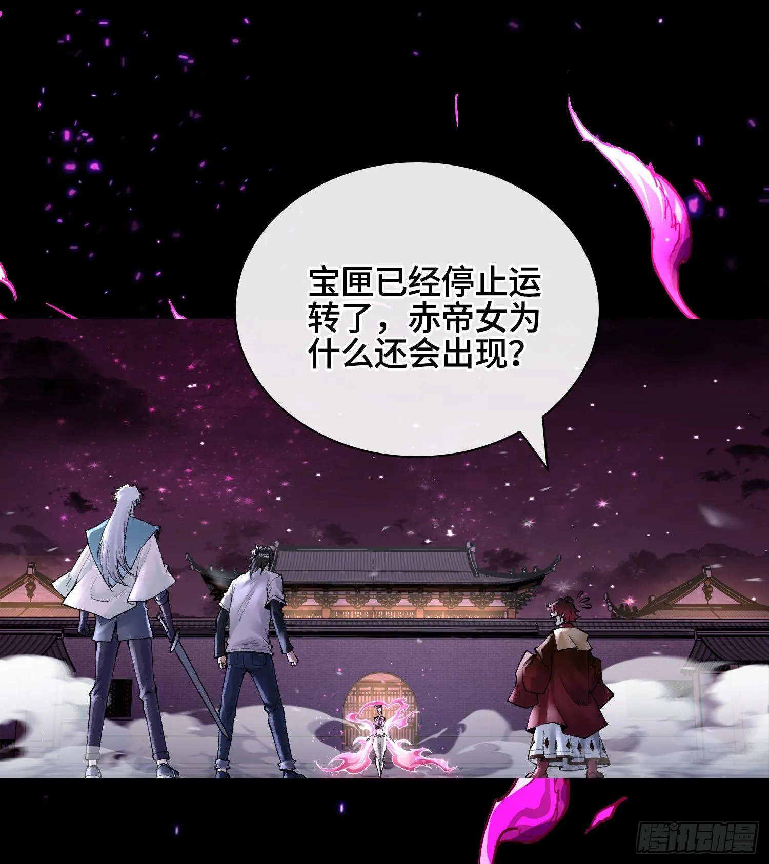 第二十五话 回溯49