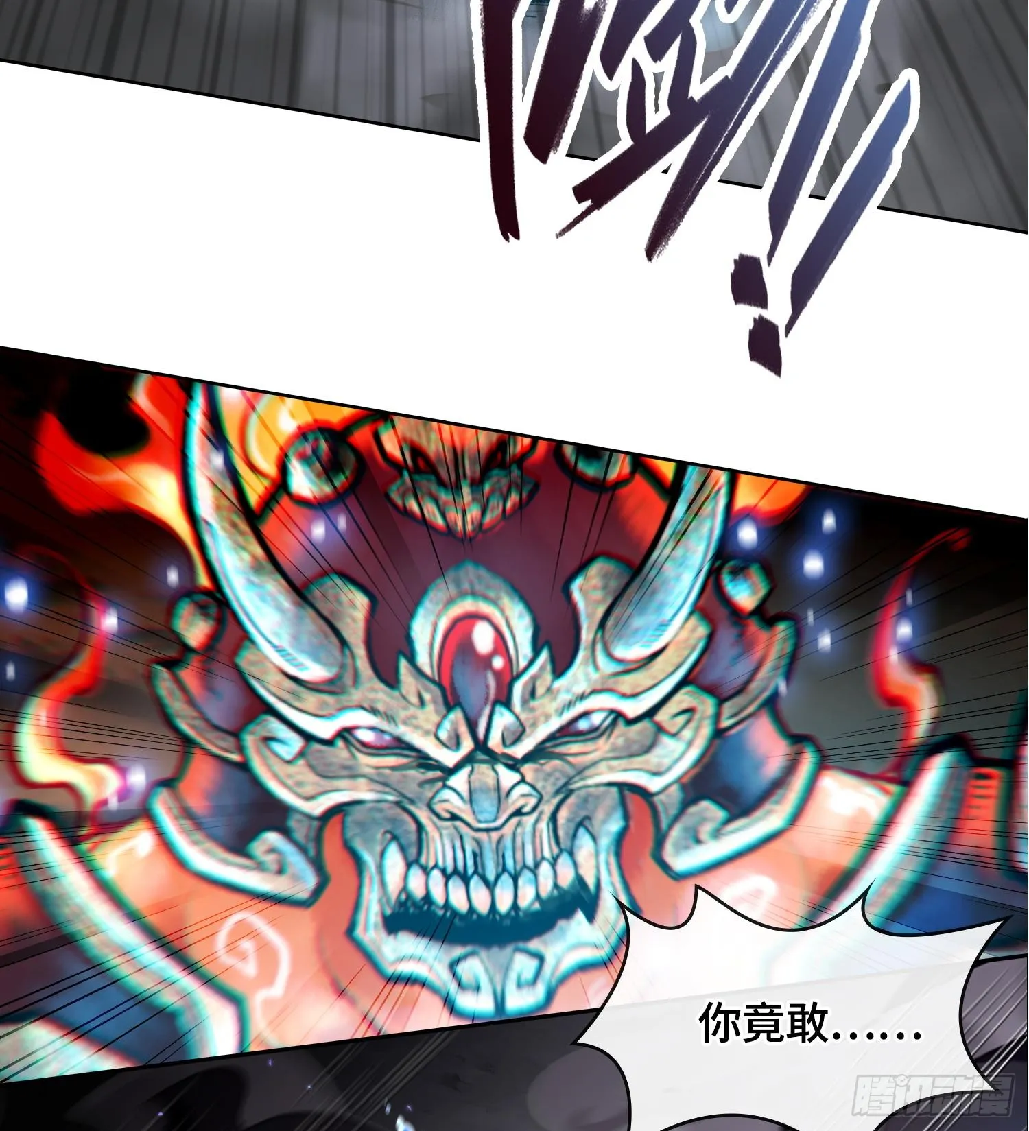 第四话 新人通关80