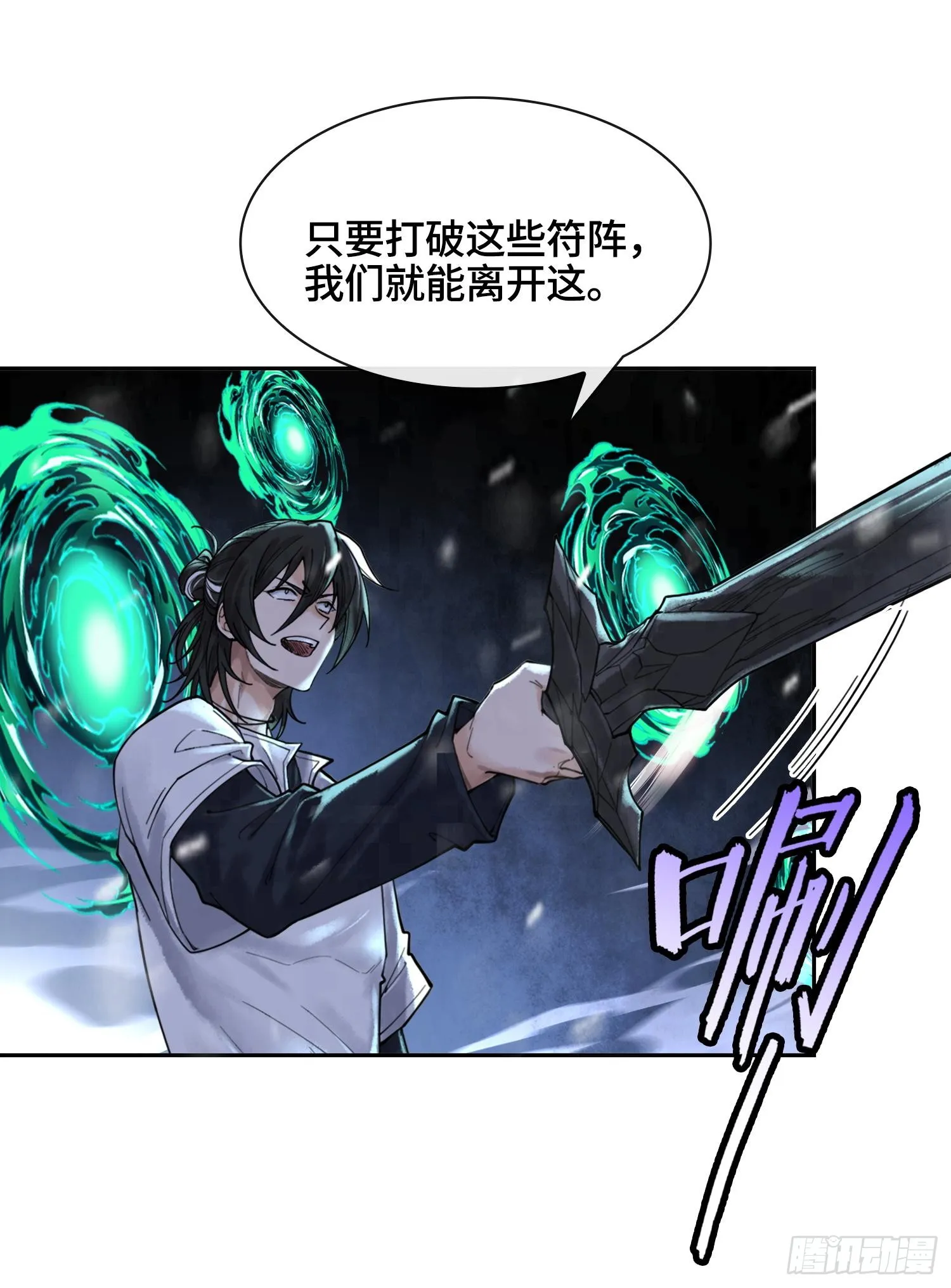 第十三话 出尔反尔的神90