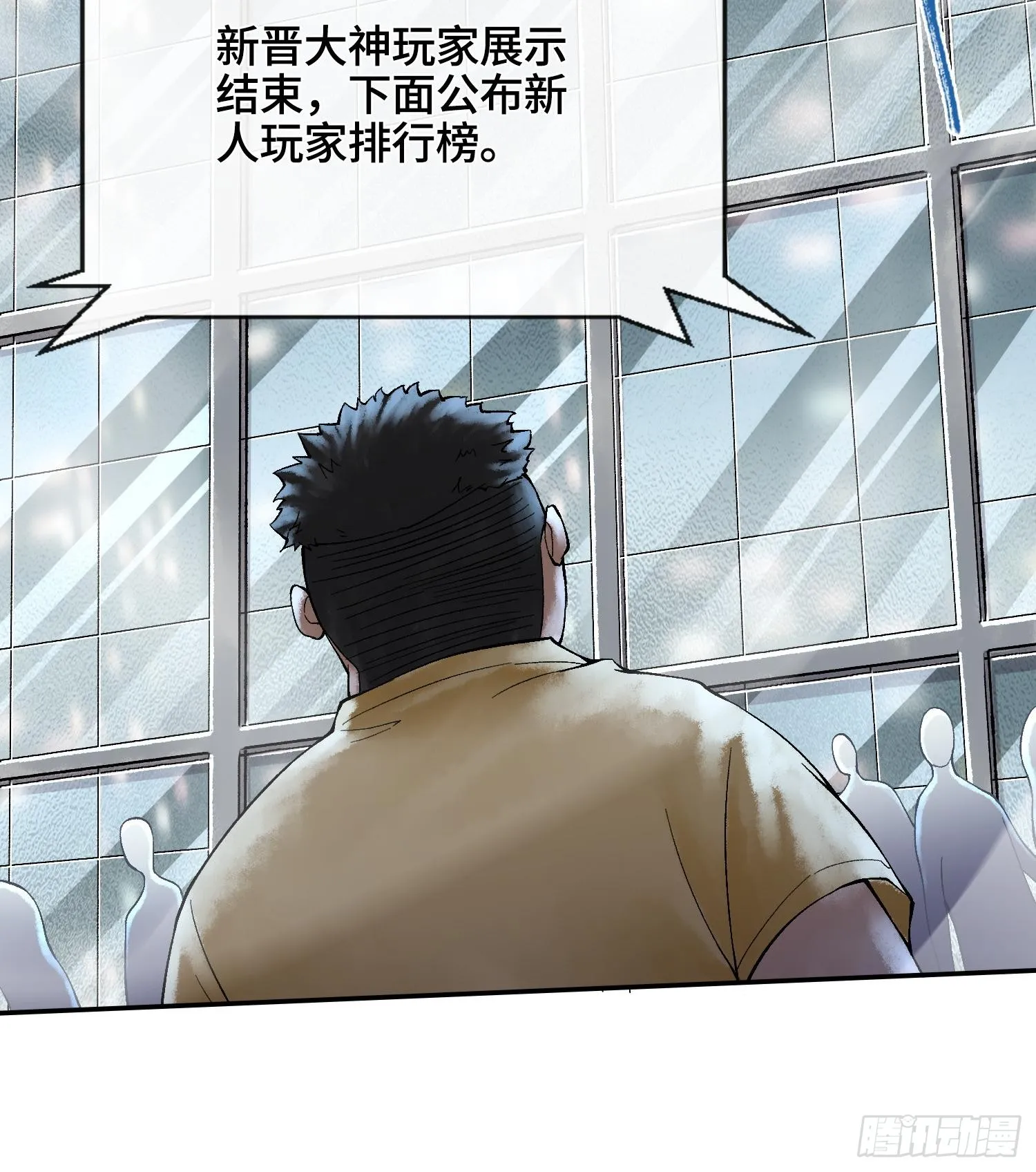第十七话49