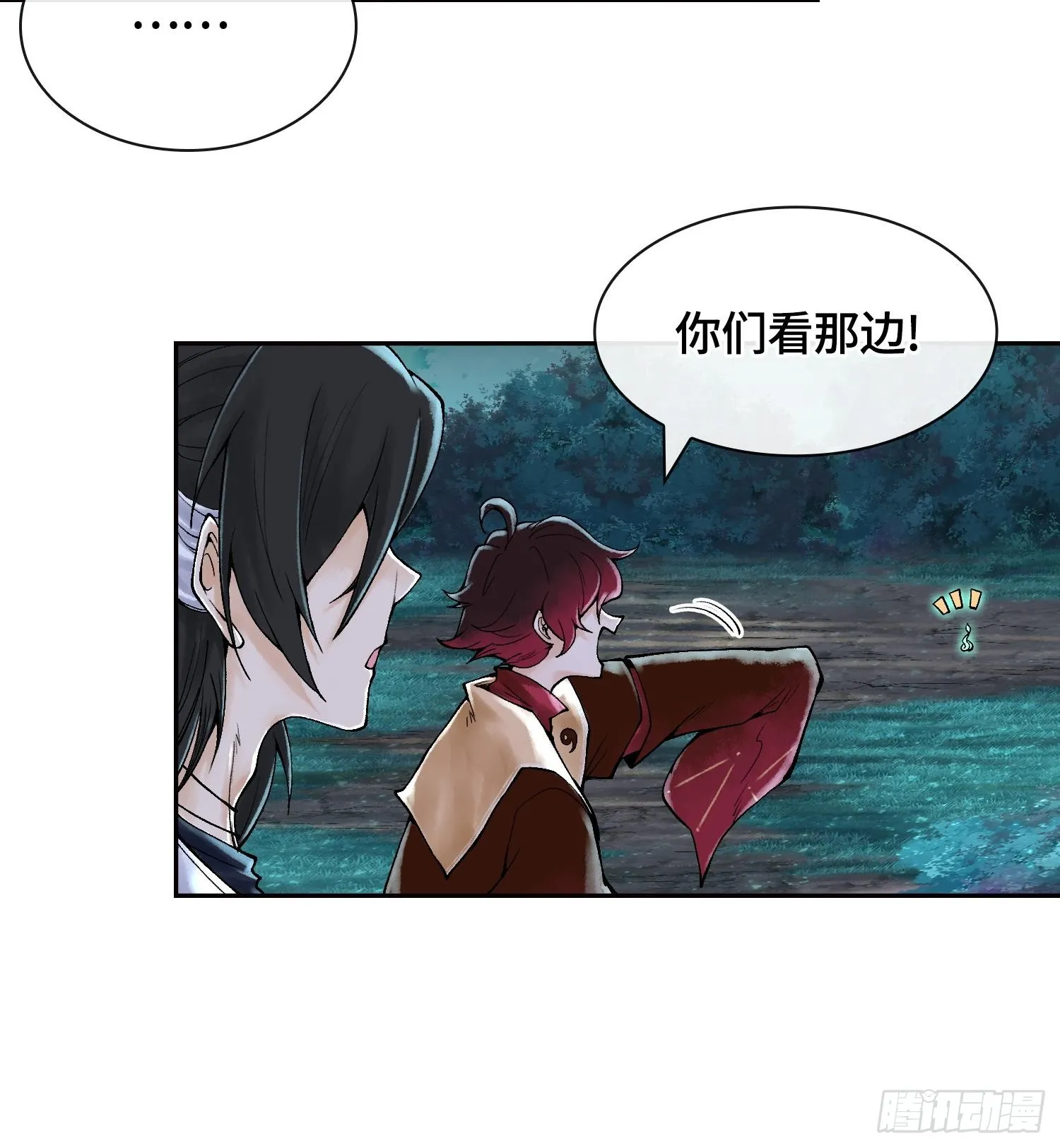 第二十六话 神的命运循环68