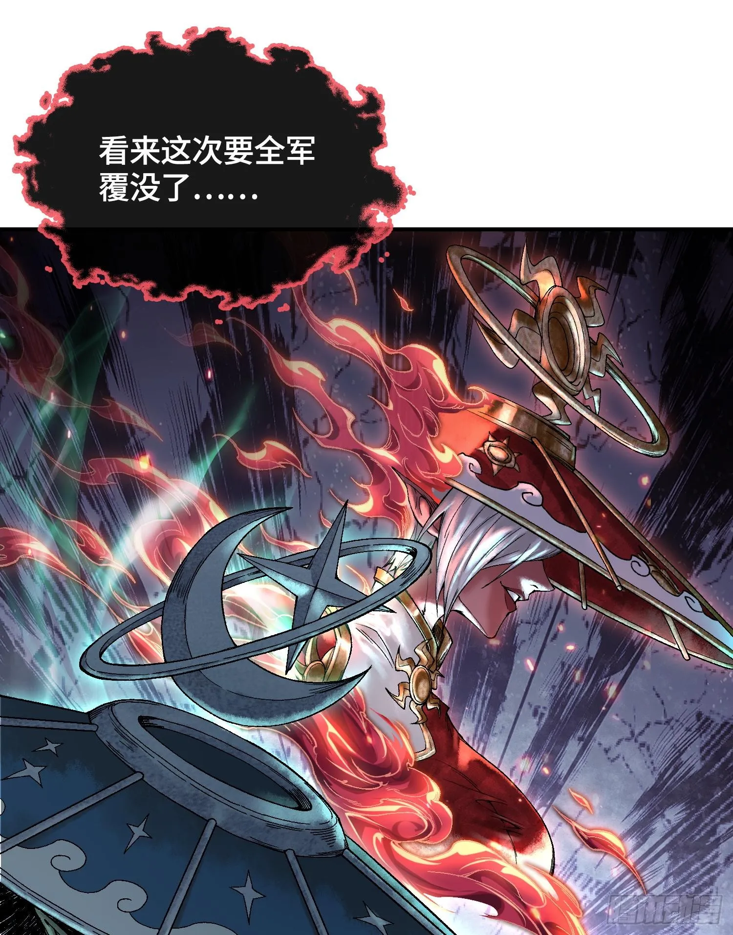 第十四话 黎明的曙光44
