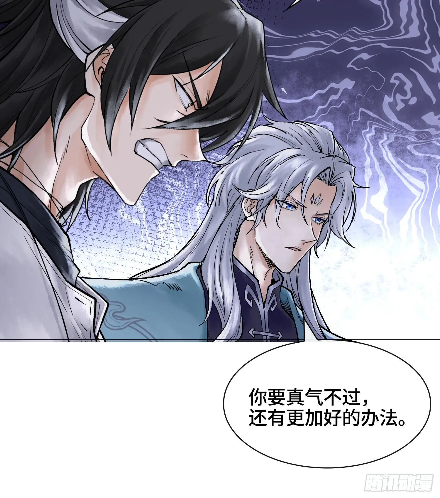 第十话 打的就是你22