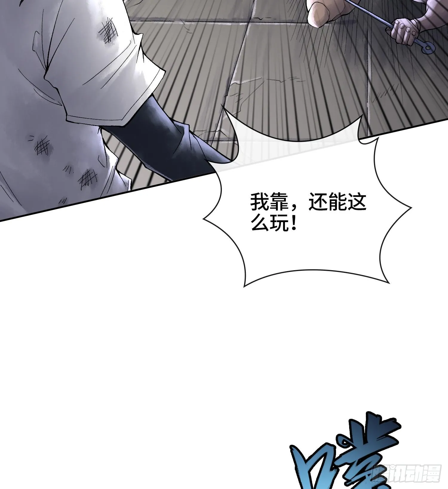 第二十二话 周防的另一面20