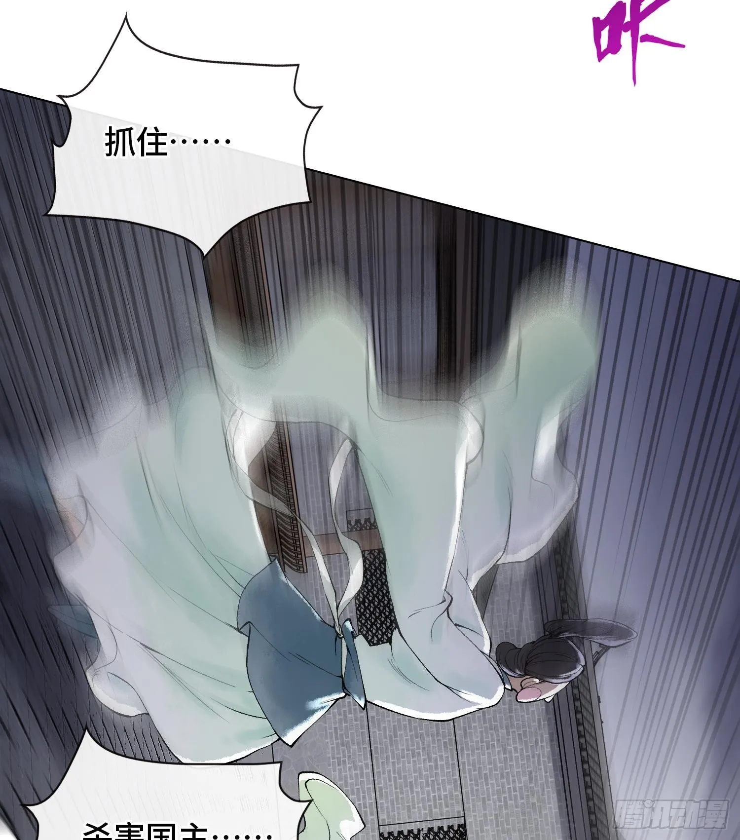 第二十话 帝女·桑56