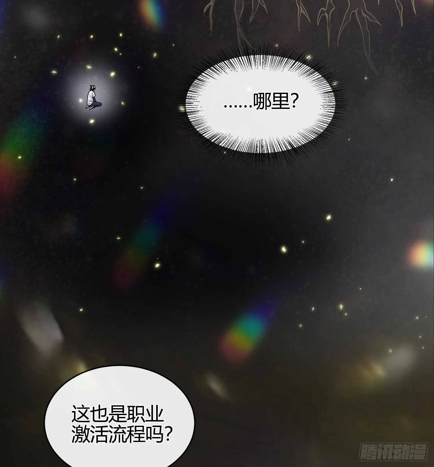 第五话 难道我就是天选之子！51