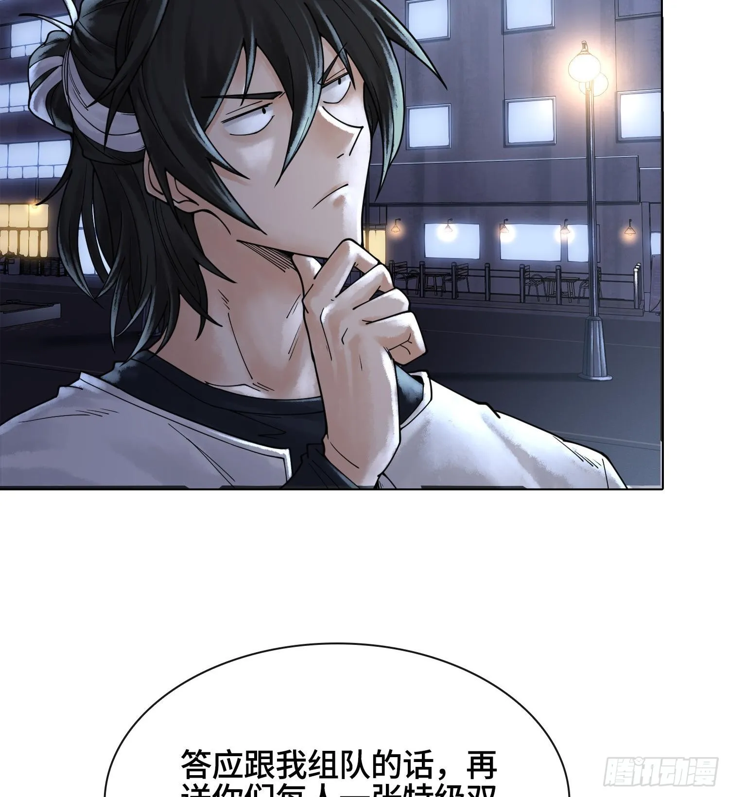 第十九话 敌人的敌人就是朋友88
