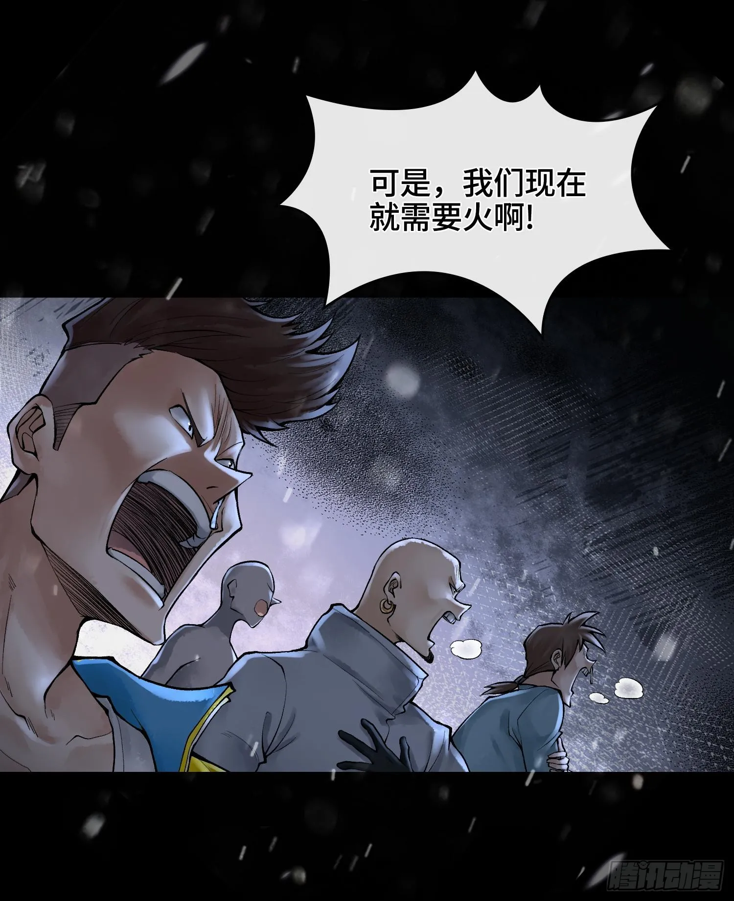 第十一话 冷啊37