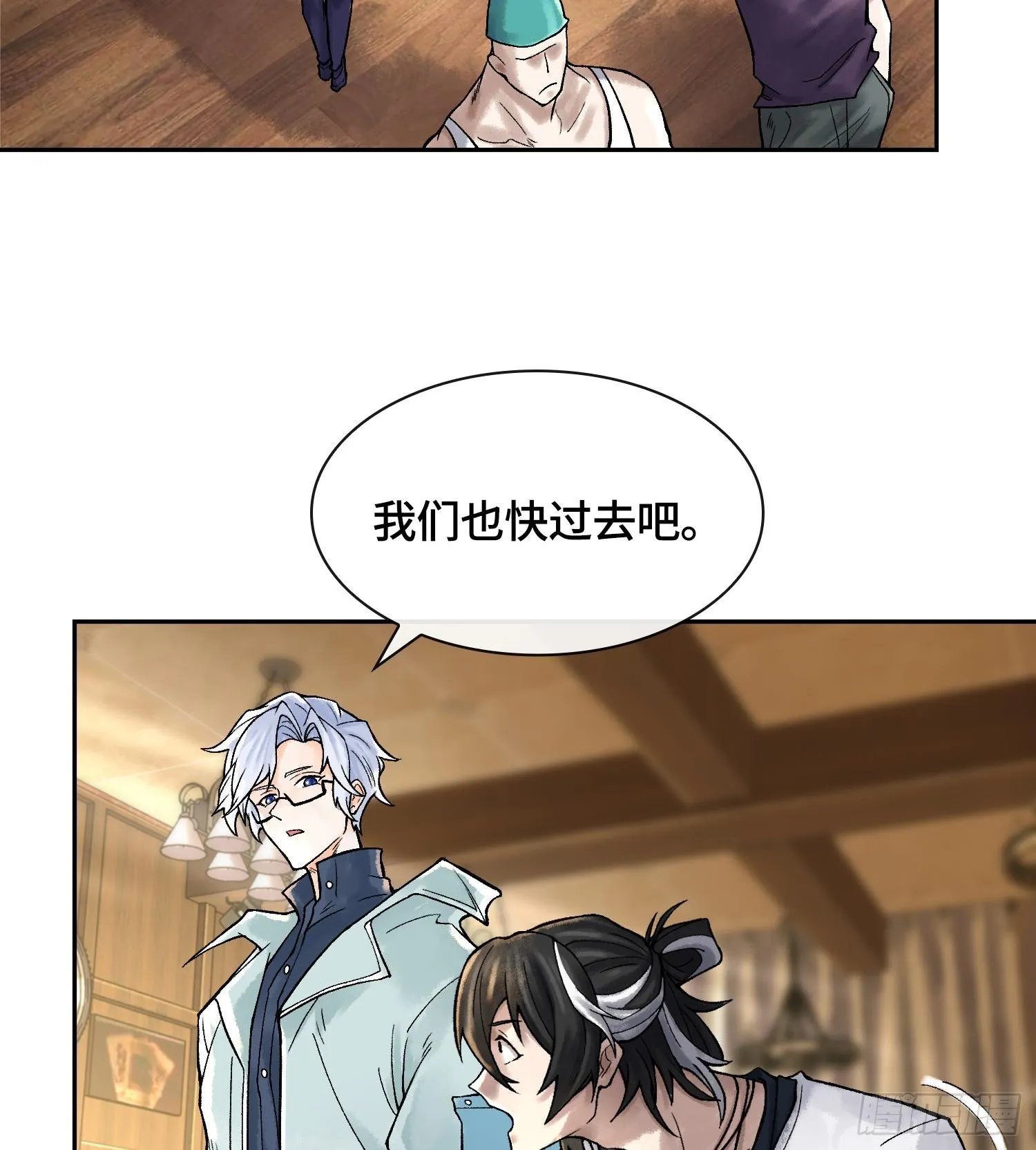 第十八话 神算陈甸甸37