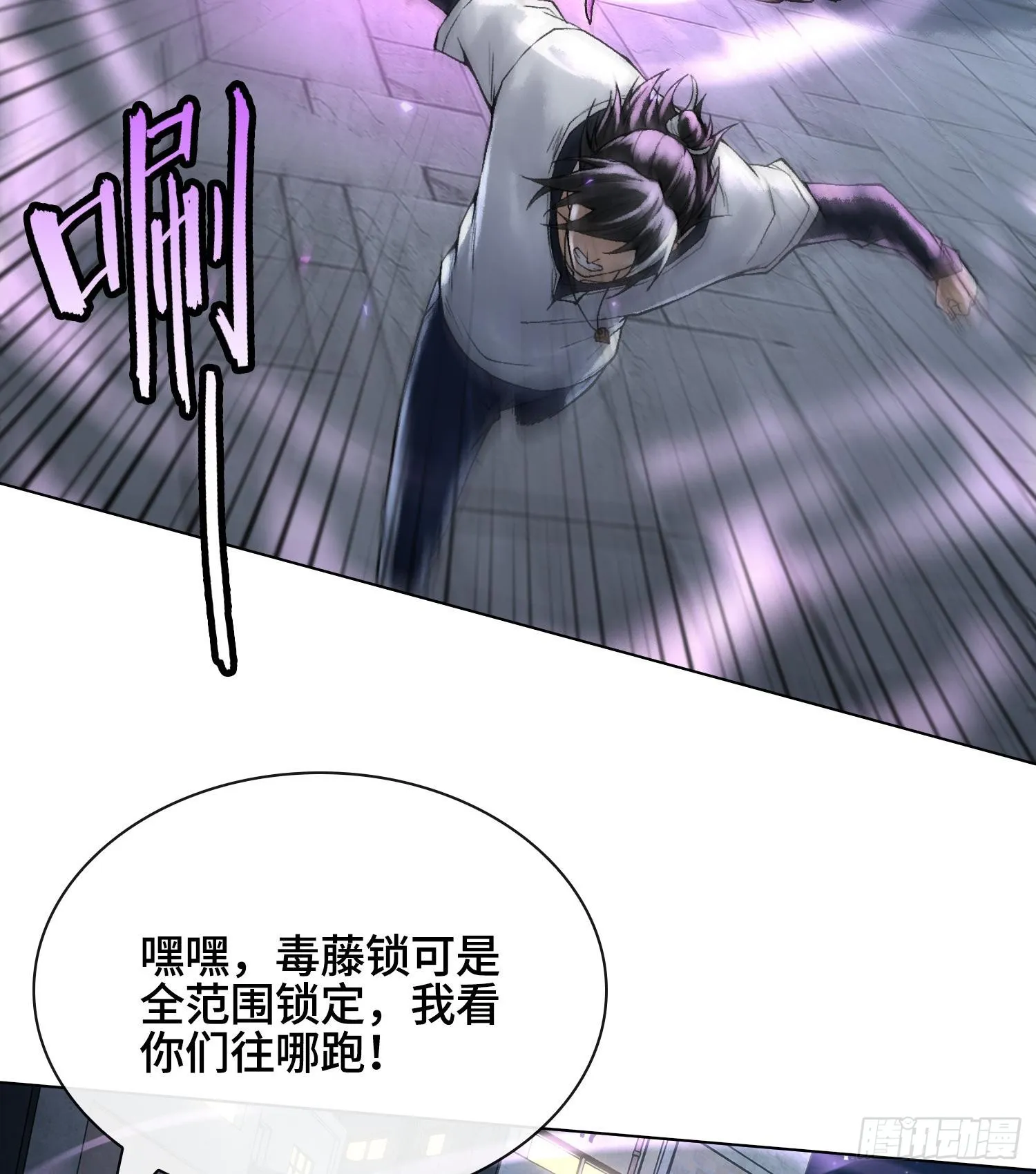第十九话 敌人的敌人就是朋友28