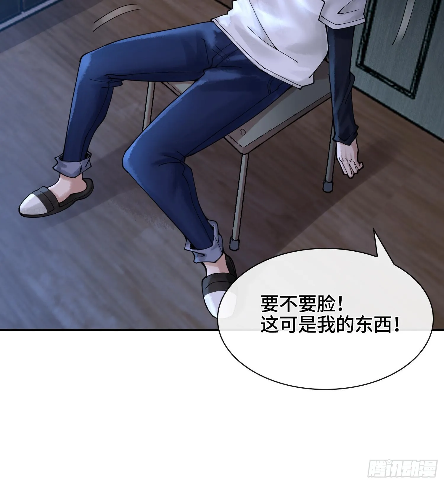 第十七话97