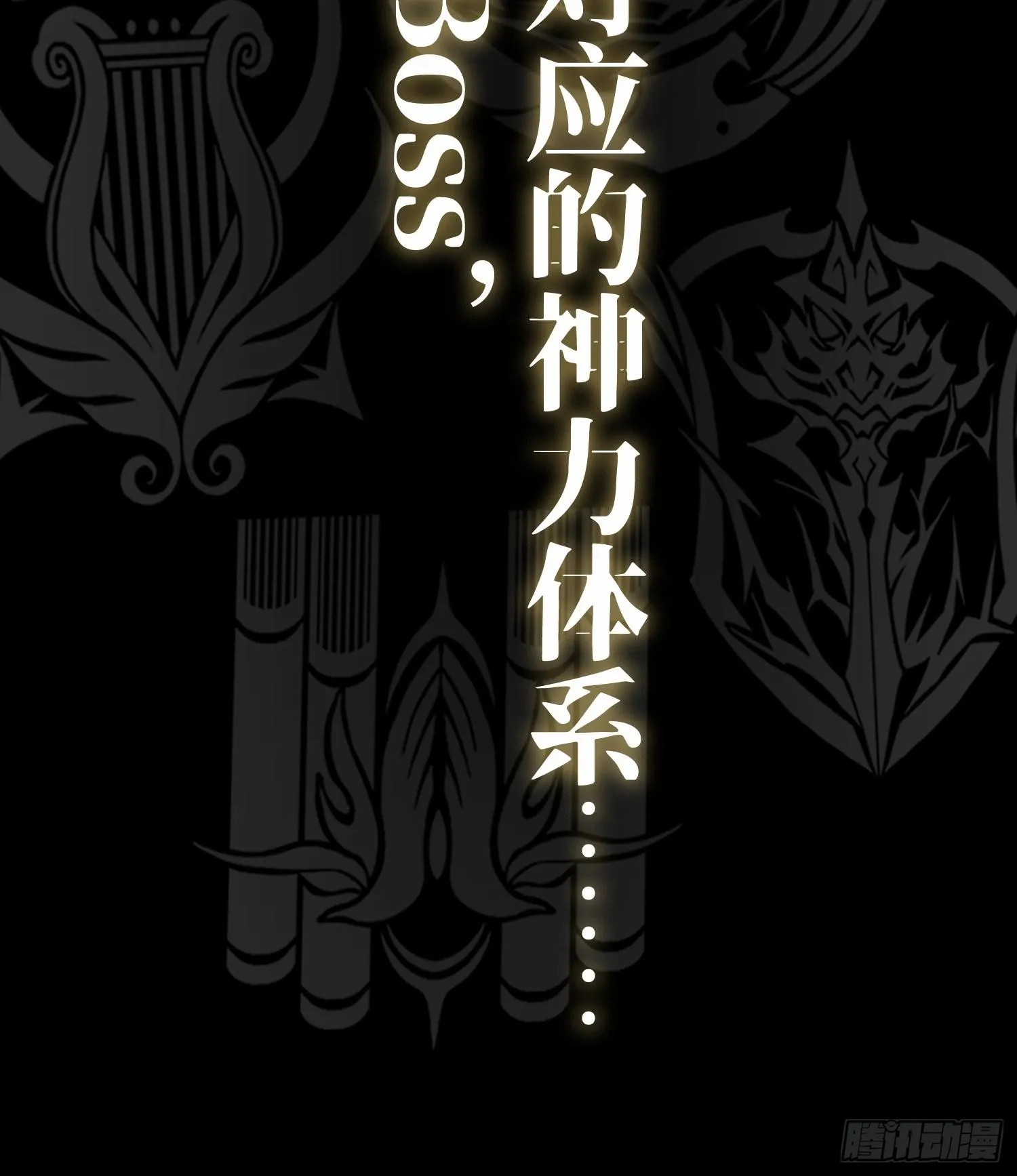 预告 神曲35