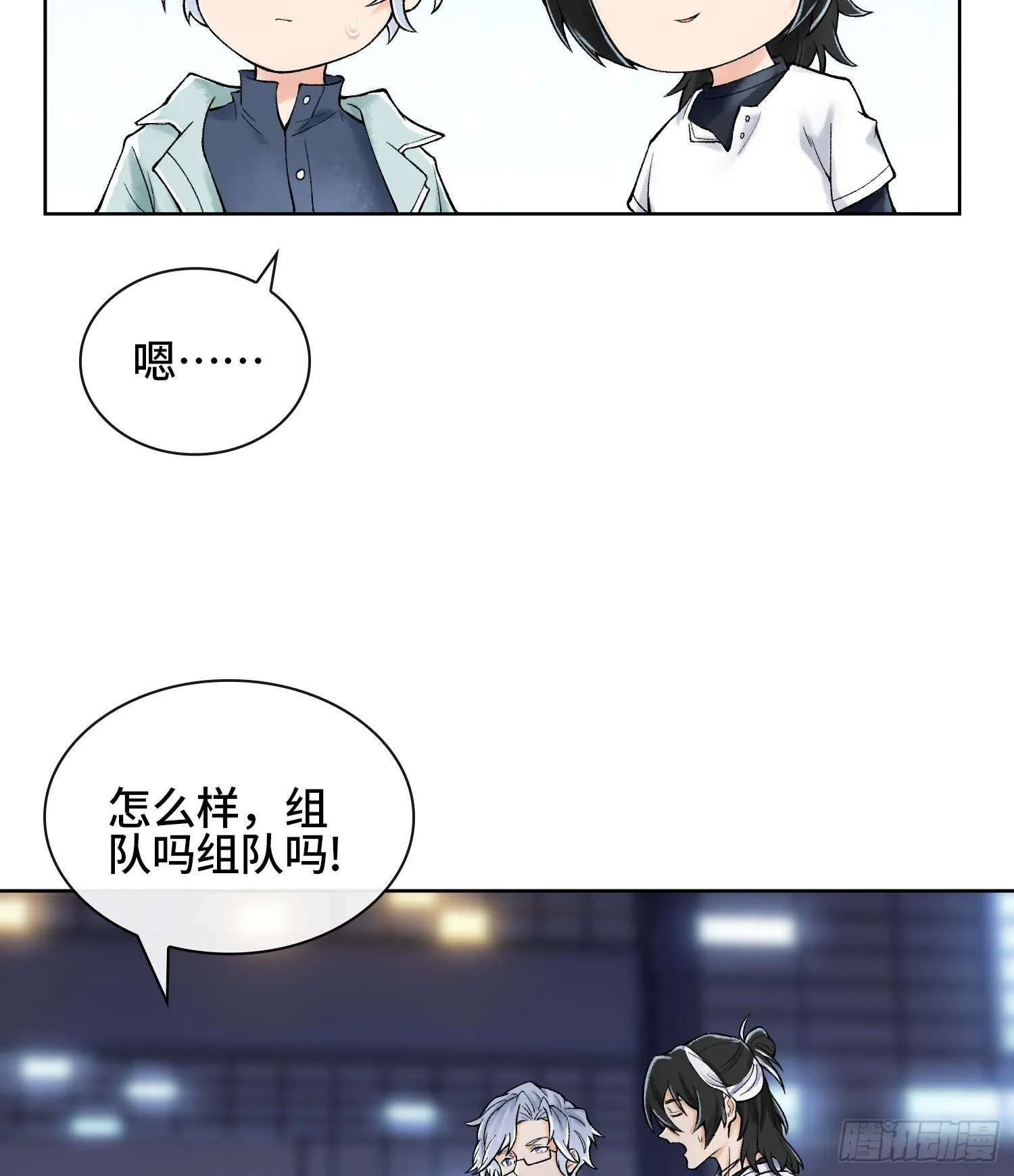 第二十话 帝女·桑7
