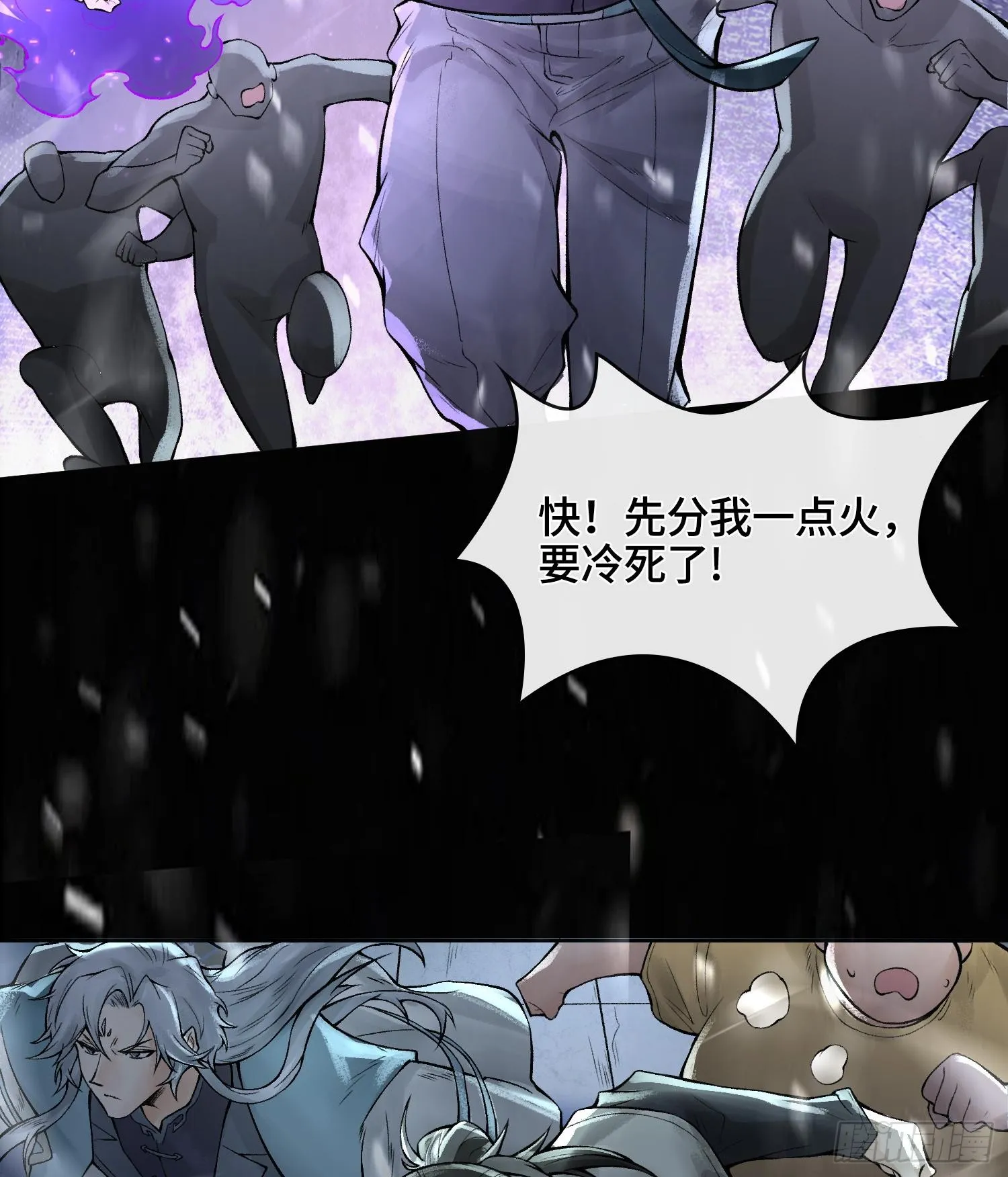 第十一话 冷啊63