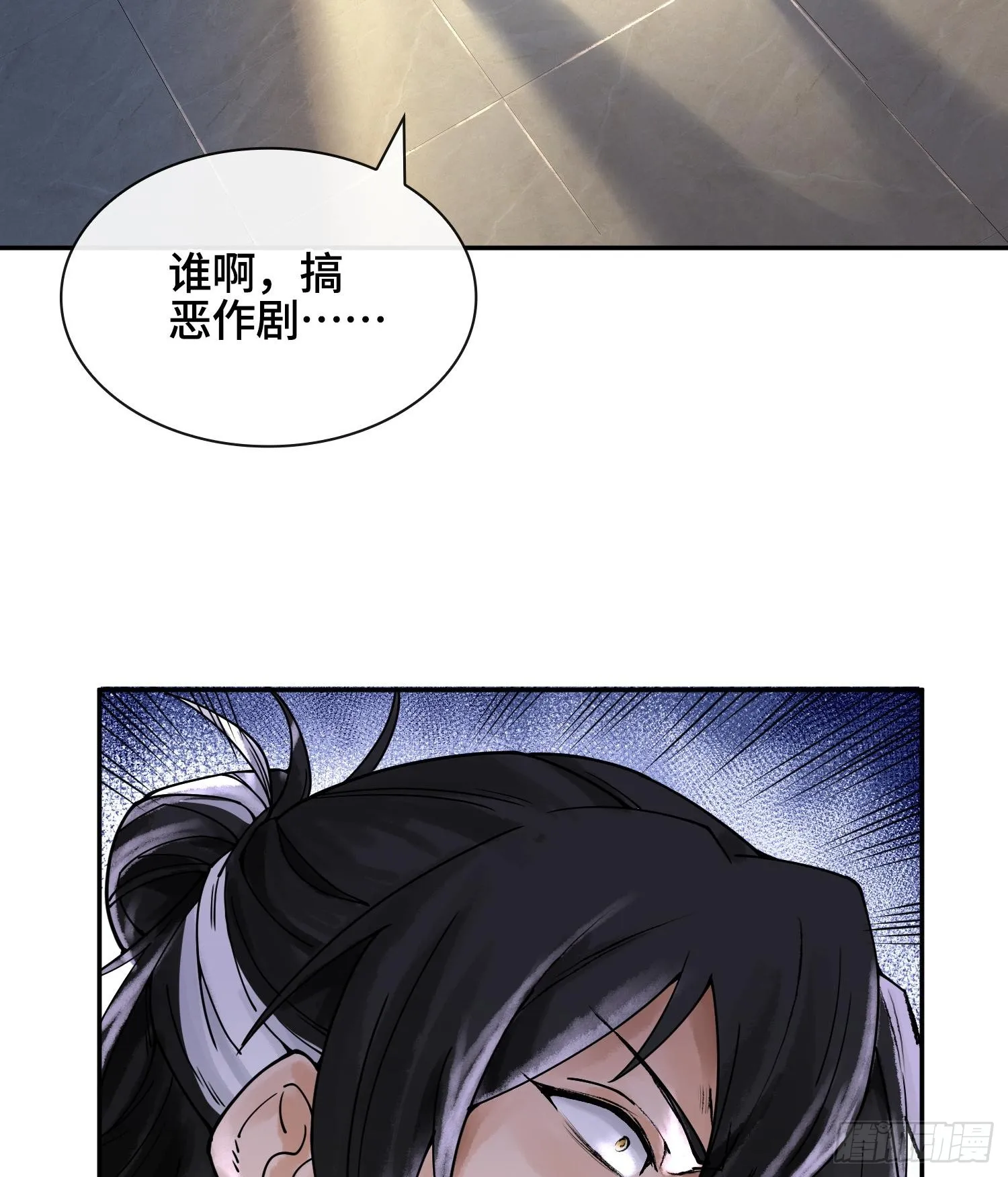 第十七话74