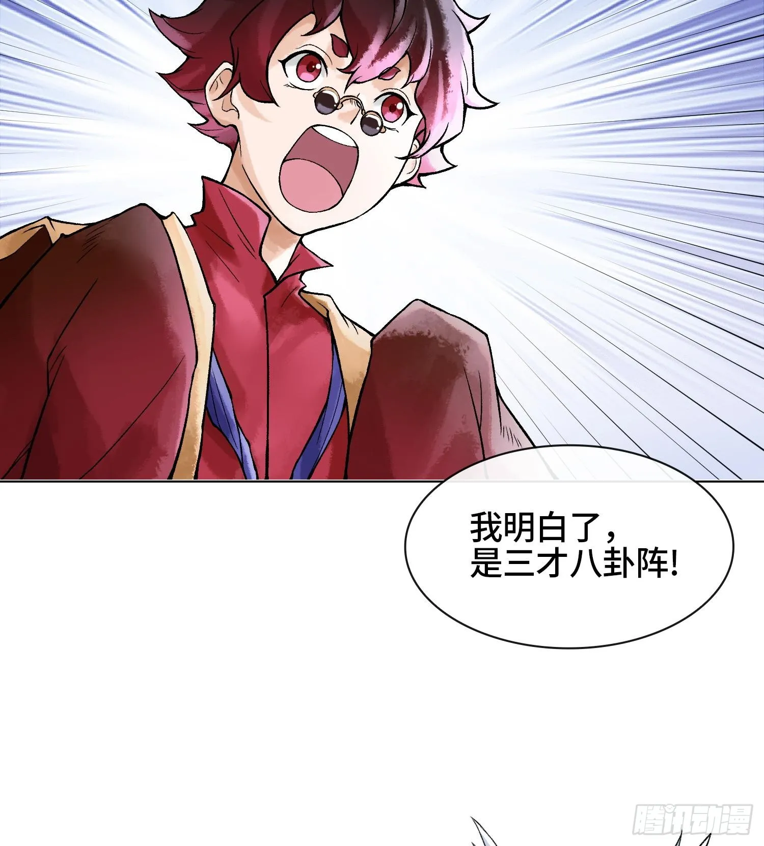 第二十话 帝女·桑87