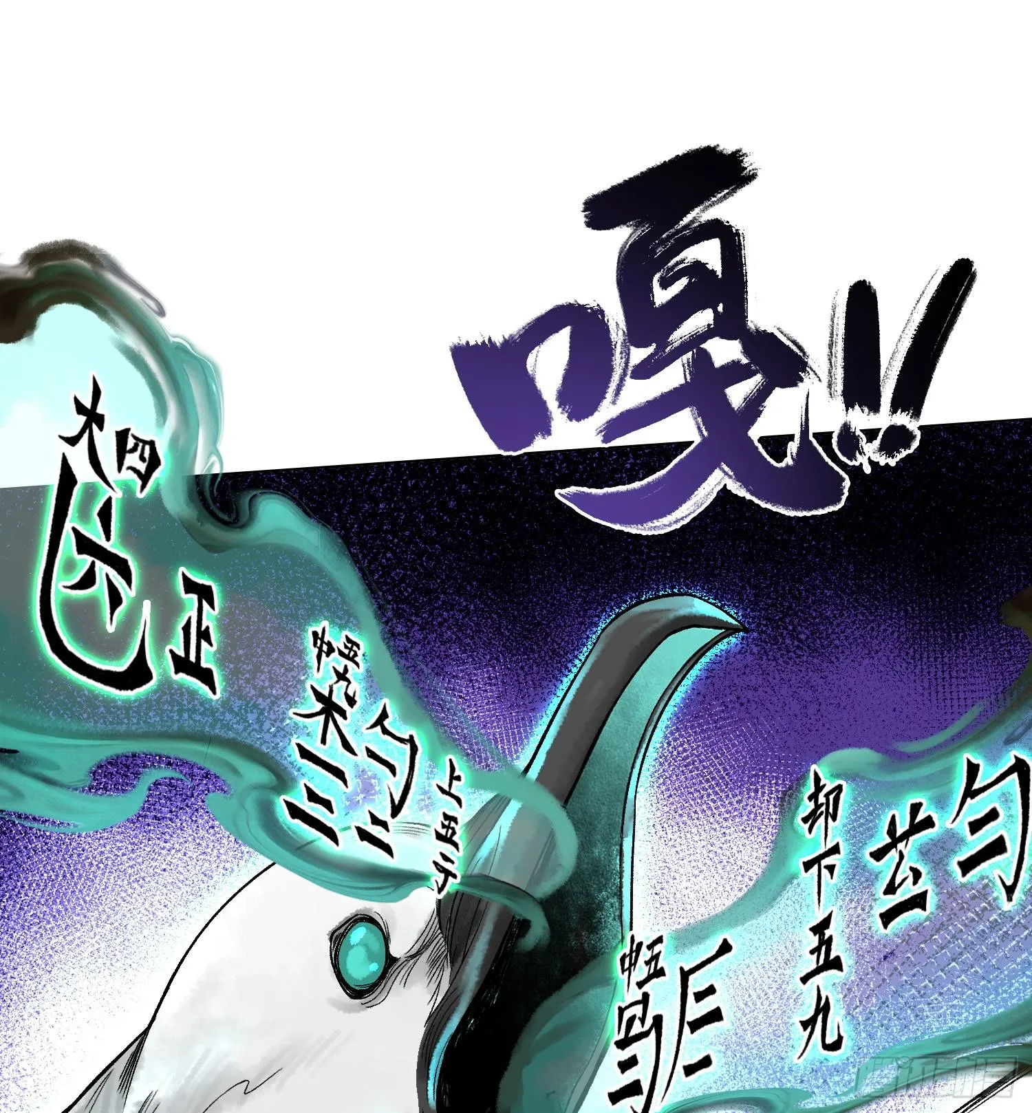 第二十话 帝女·桑90