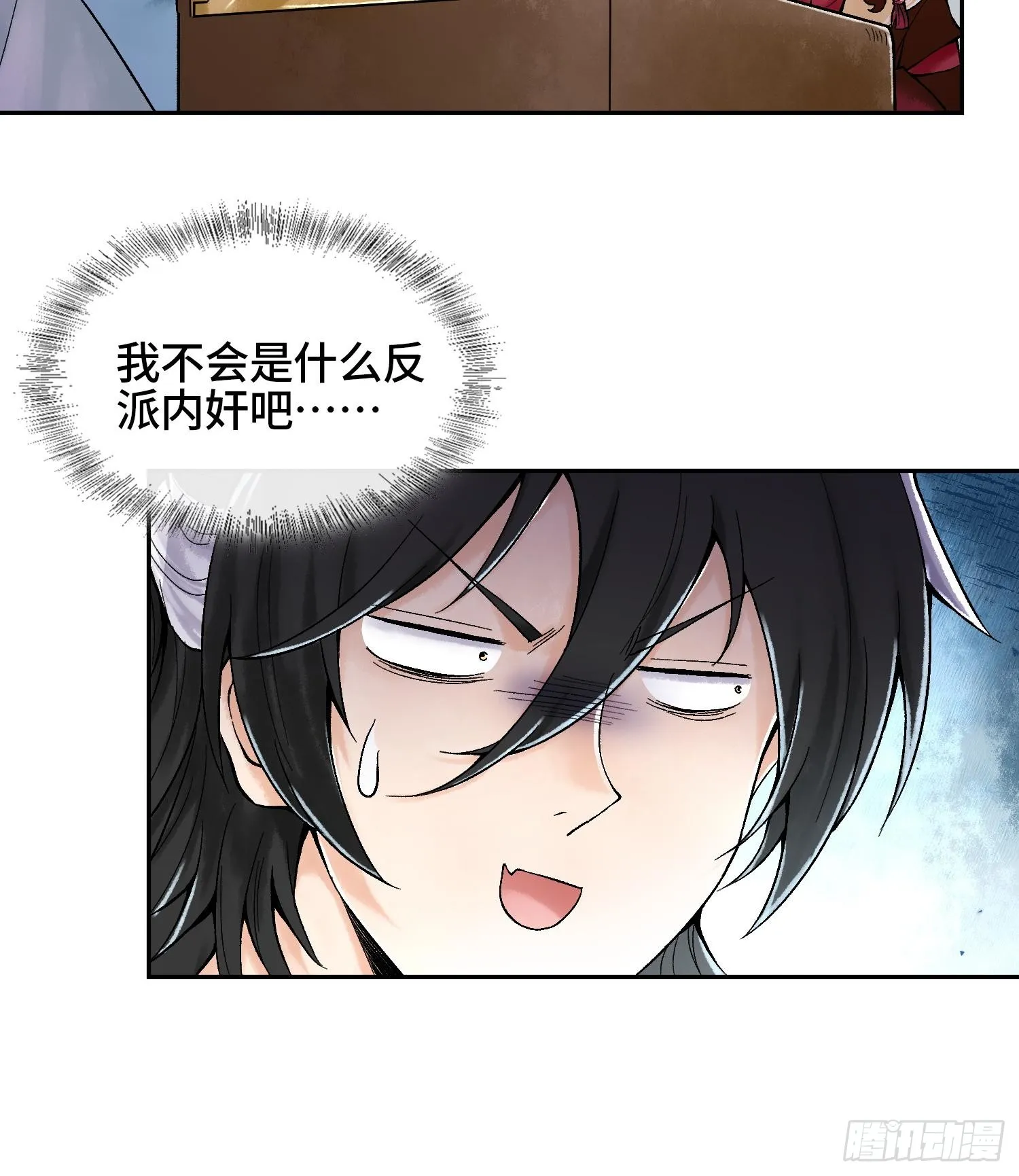 第二十话 帝女·桑37
