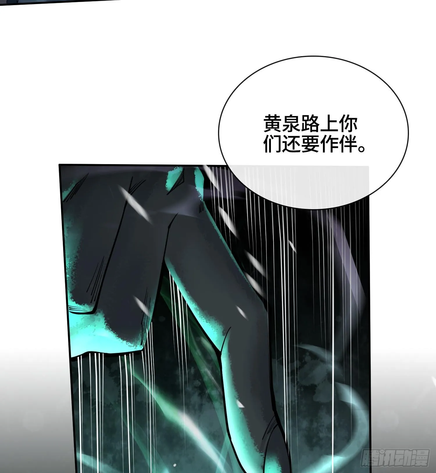 第十二话 爆炸 就是艺术86