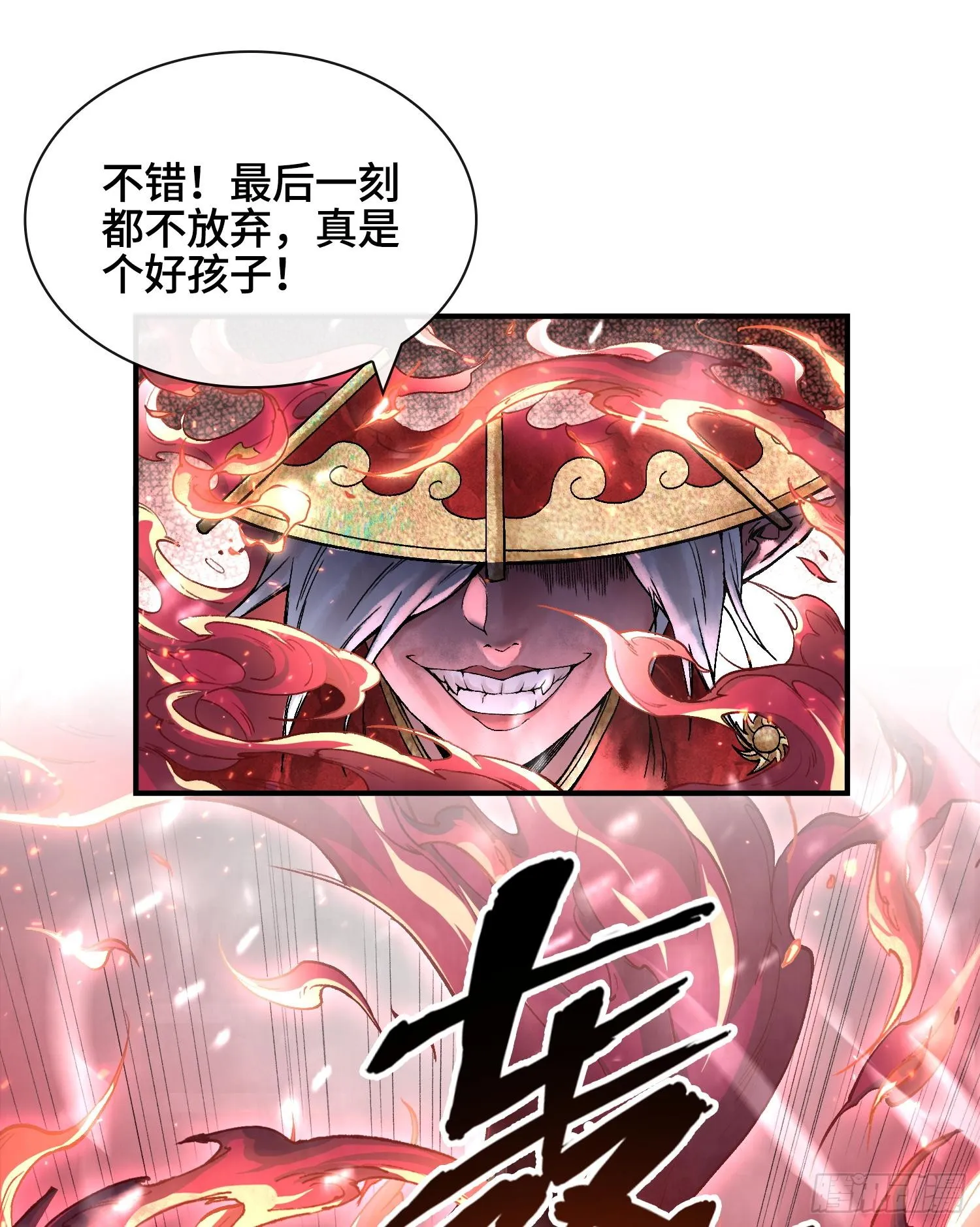 第十四话 黎明的曙光71