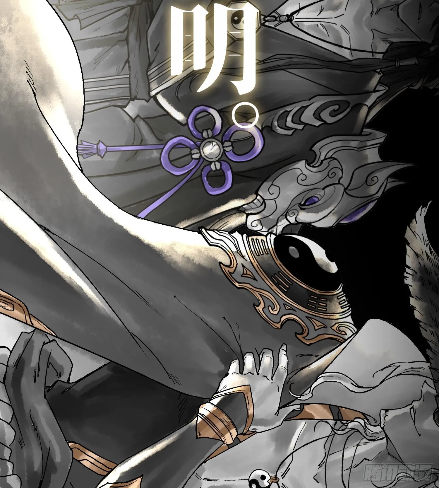 预告 神曲40