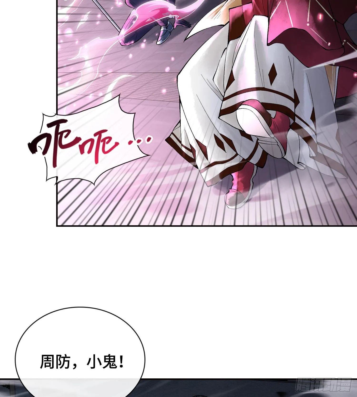 第二十五话 回溯10