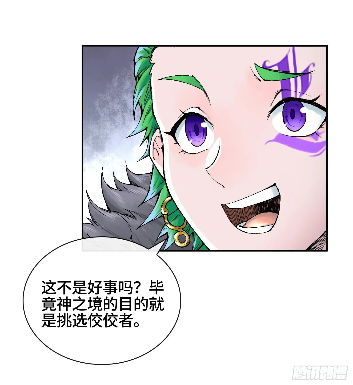 第十六话 我被打劫了？11
