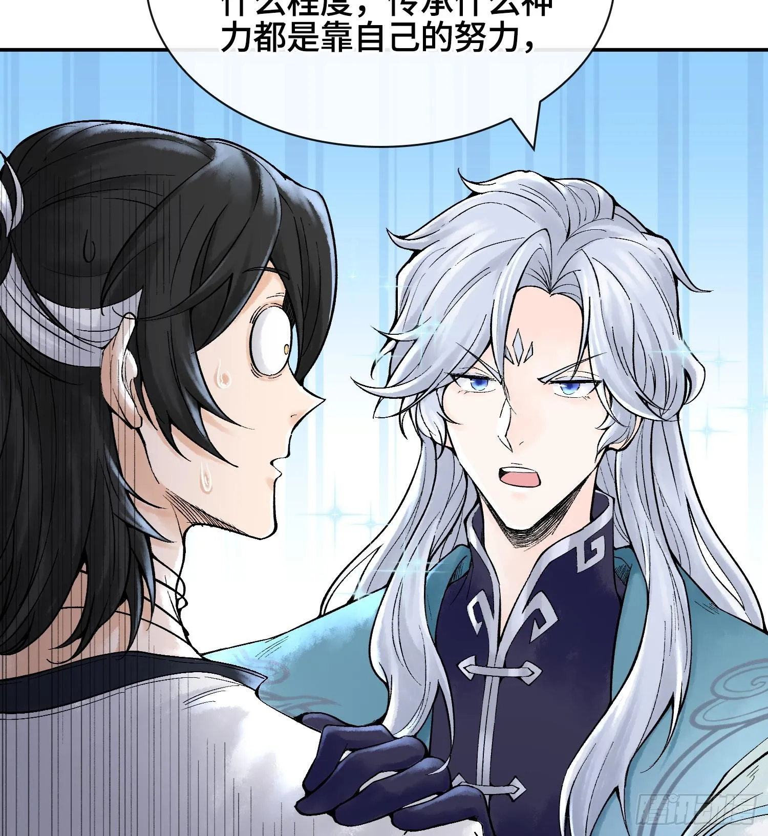 第十五话 立于神明之上的人29