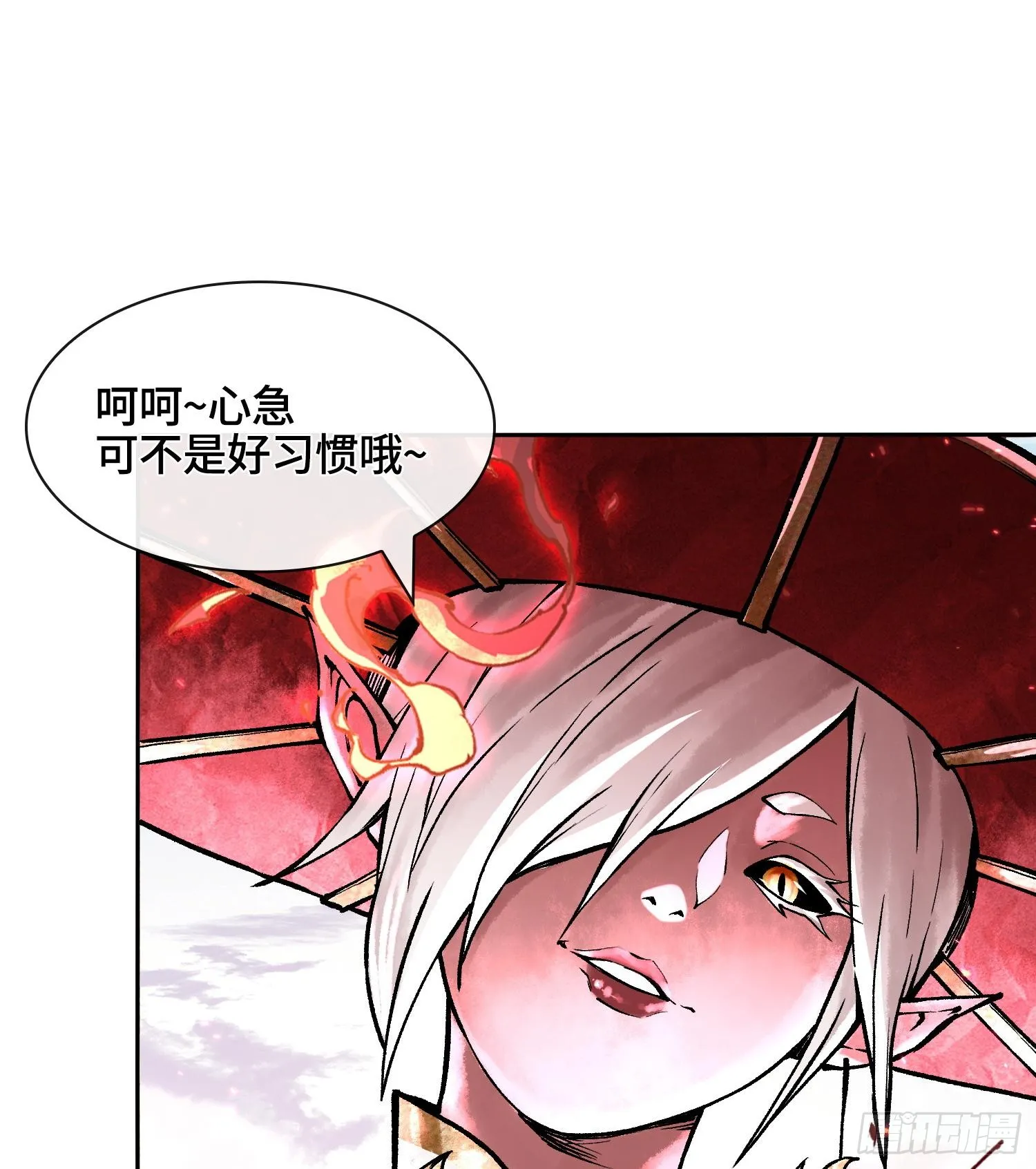 第六话 白昼狩猎89