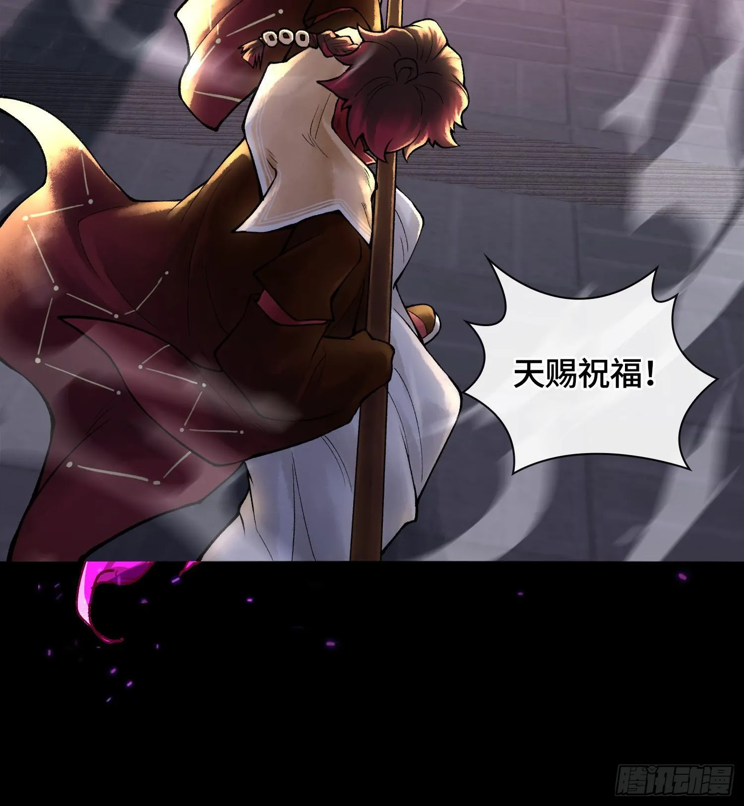 第二十五话 回溯75