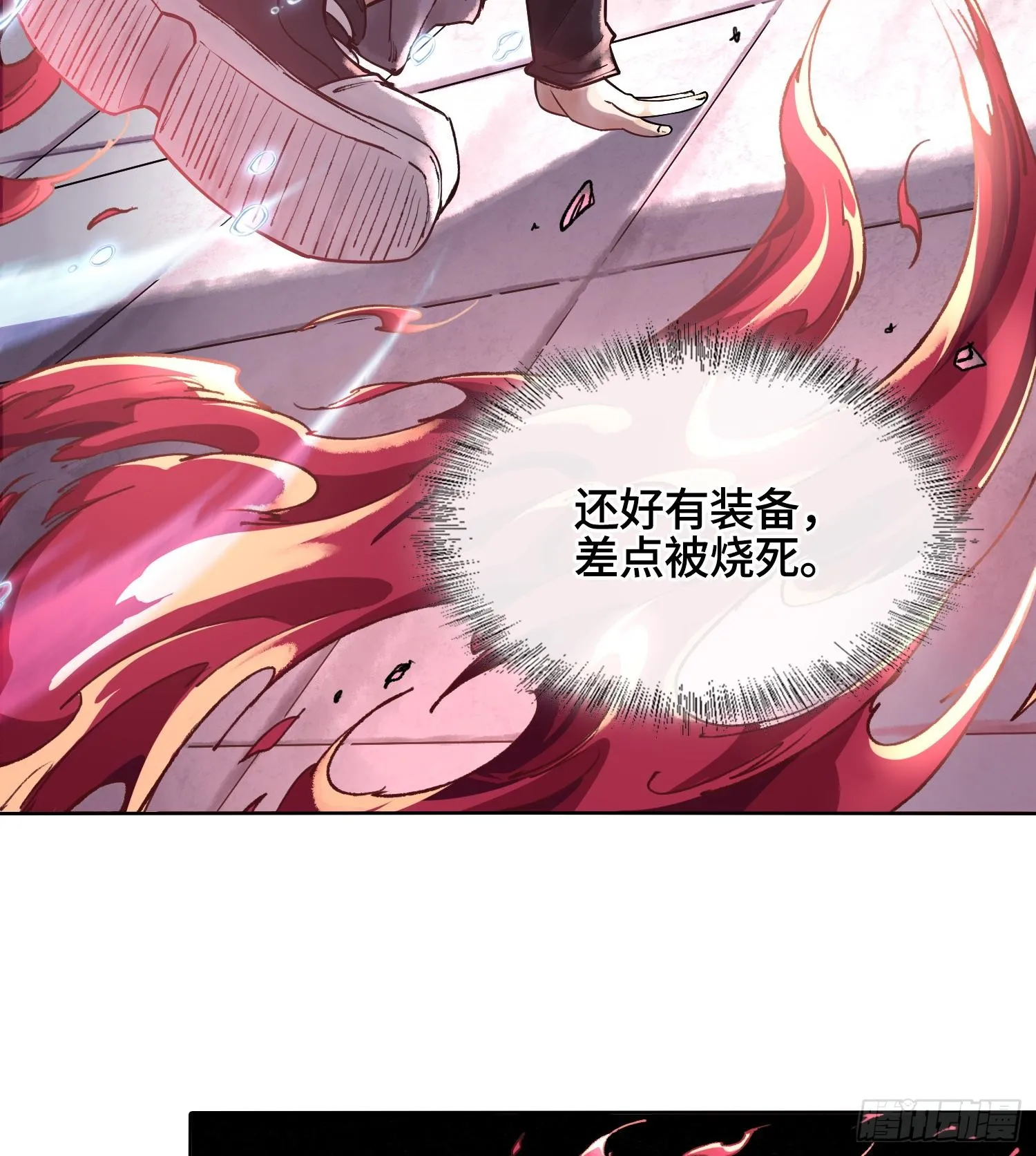 第七话 心怀鬼胎83