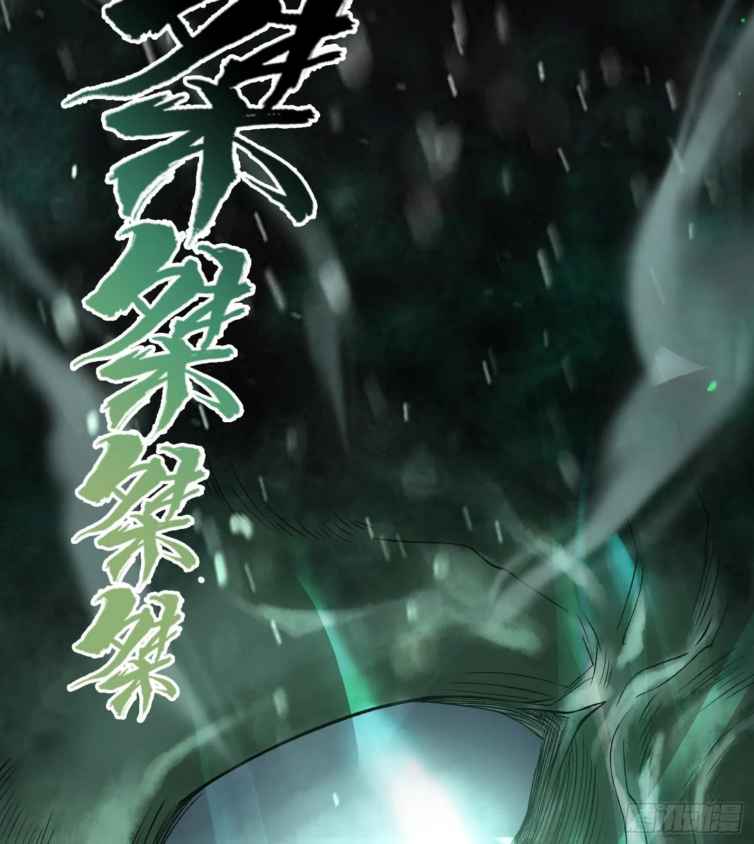 第十一话 冷啊66