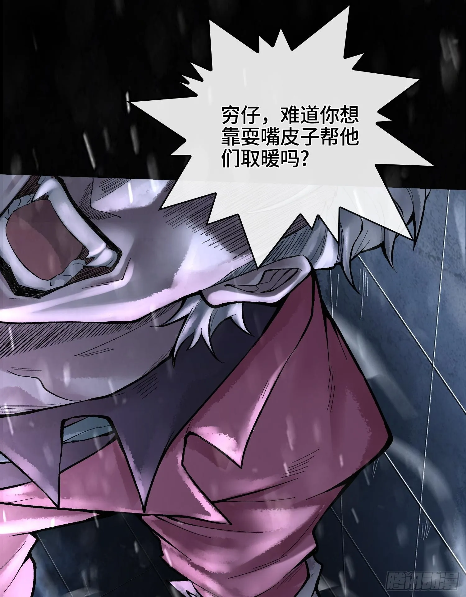 第十一话 冷啊41