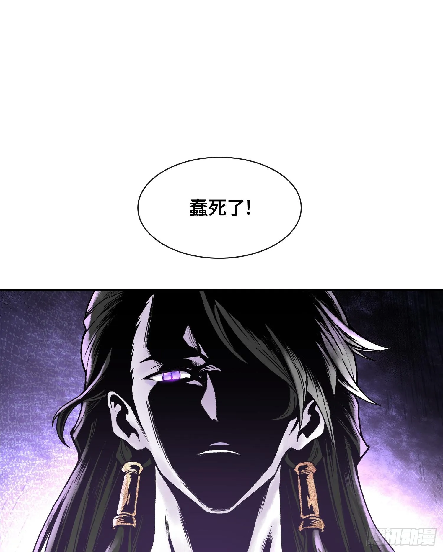 第十六话 我被打劫了？62