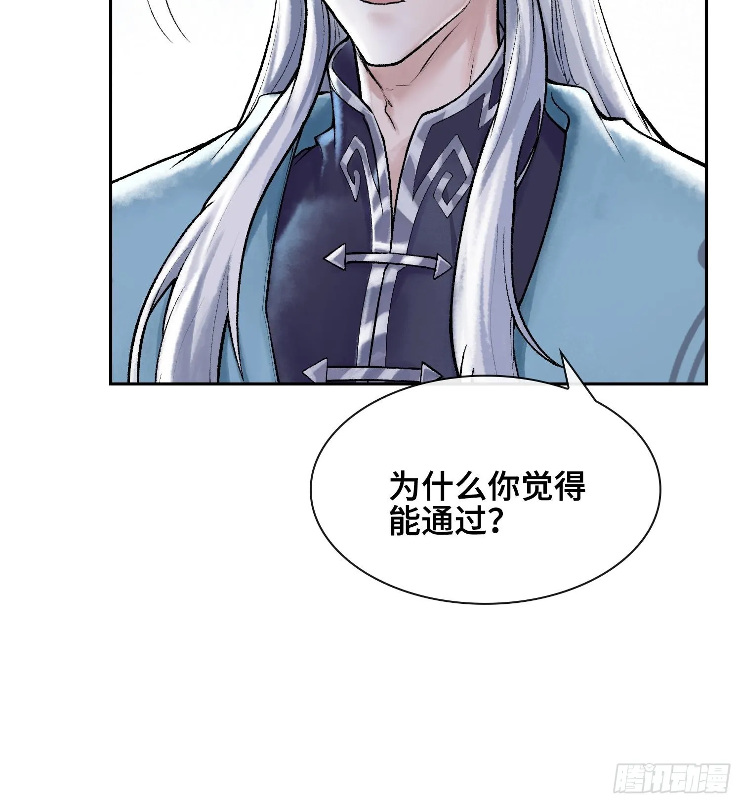 第十五话 立于神明之上的人38