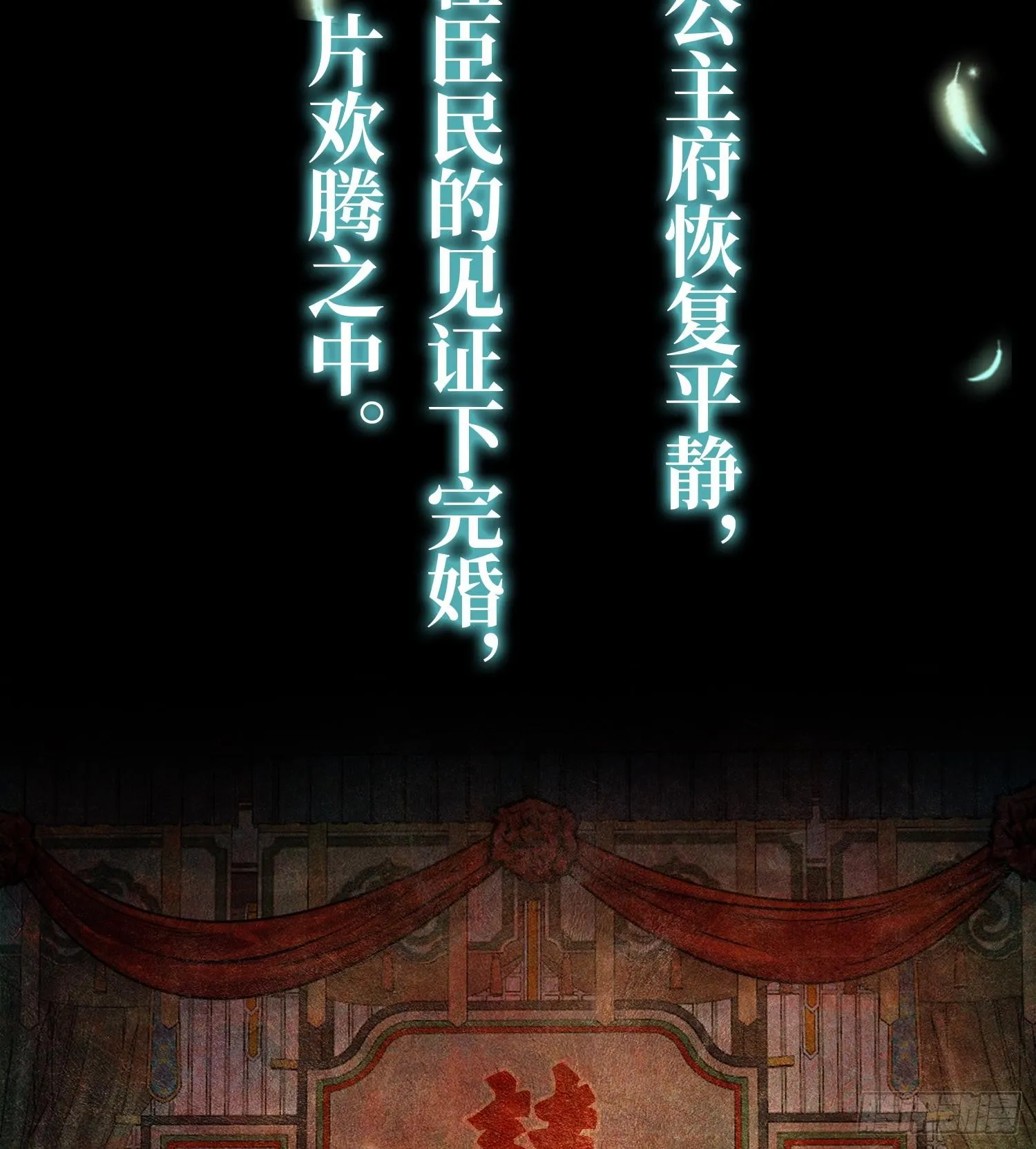 第二十六话 神的命运循环86