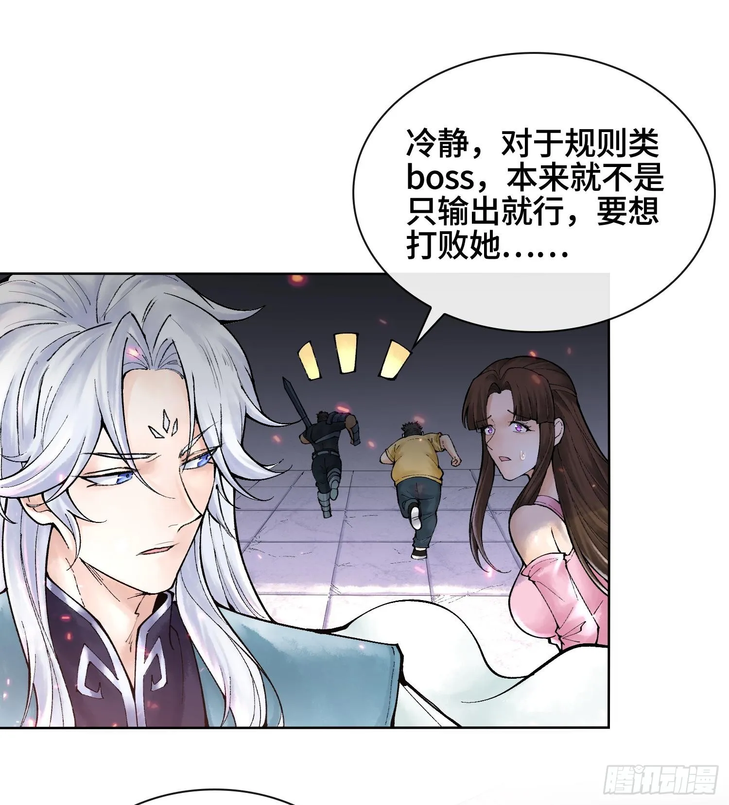 第七话 心怀鬼胎57