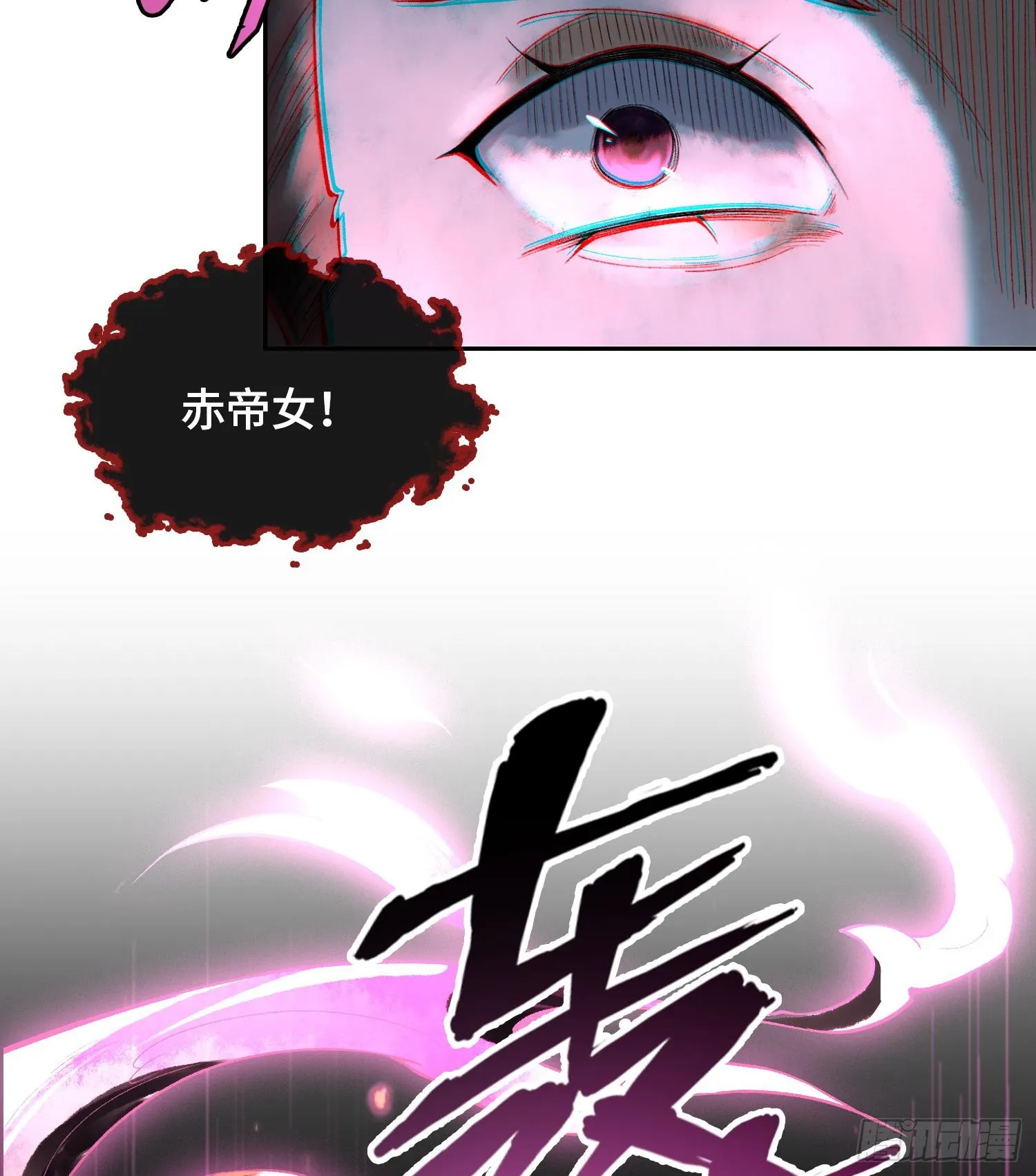 第二十三话 宝匣中的秘密86