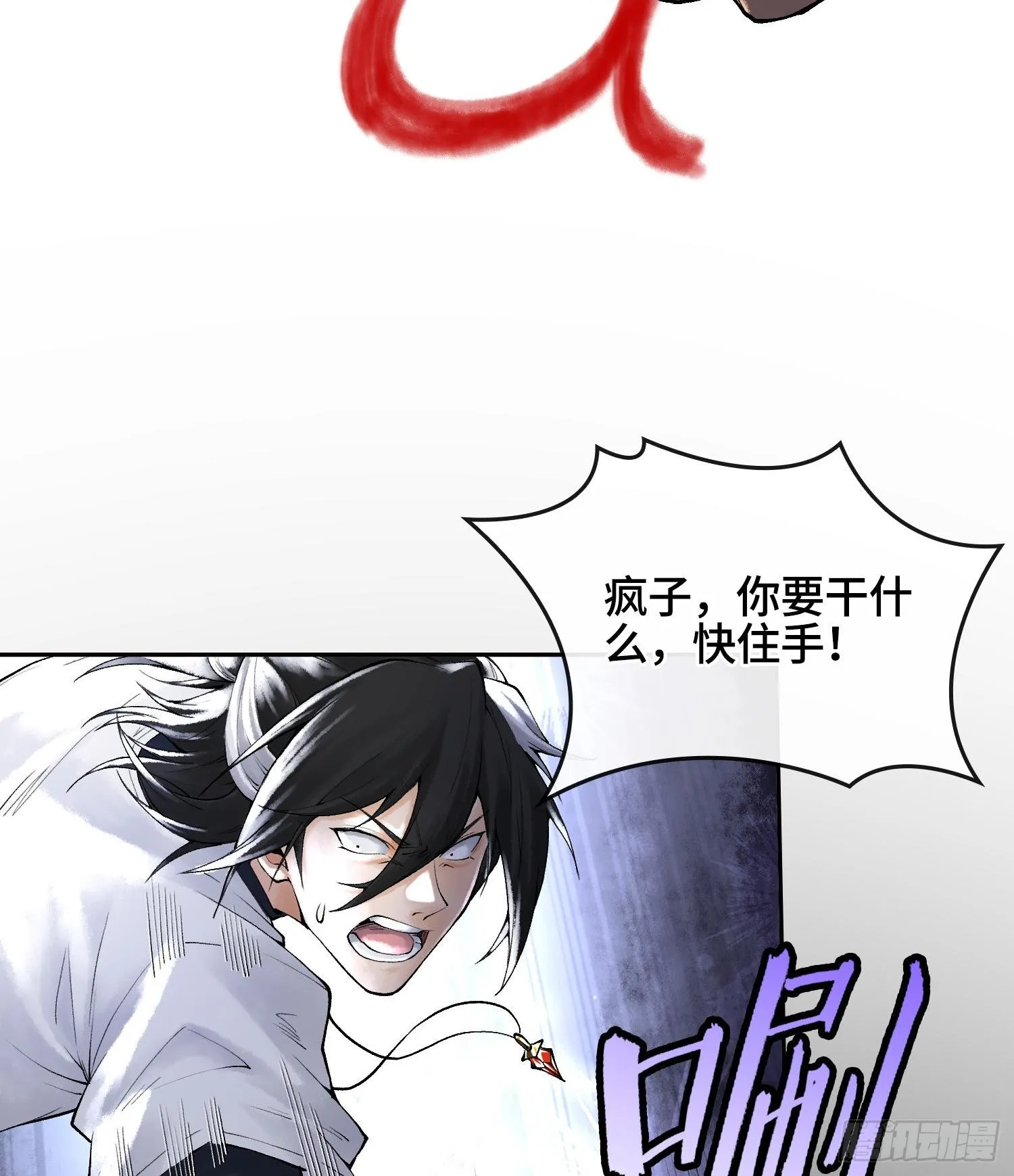 第二十五话 回溯35