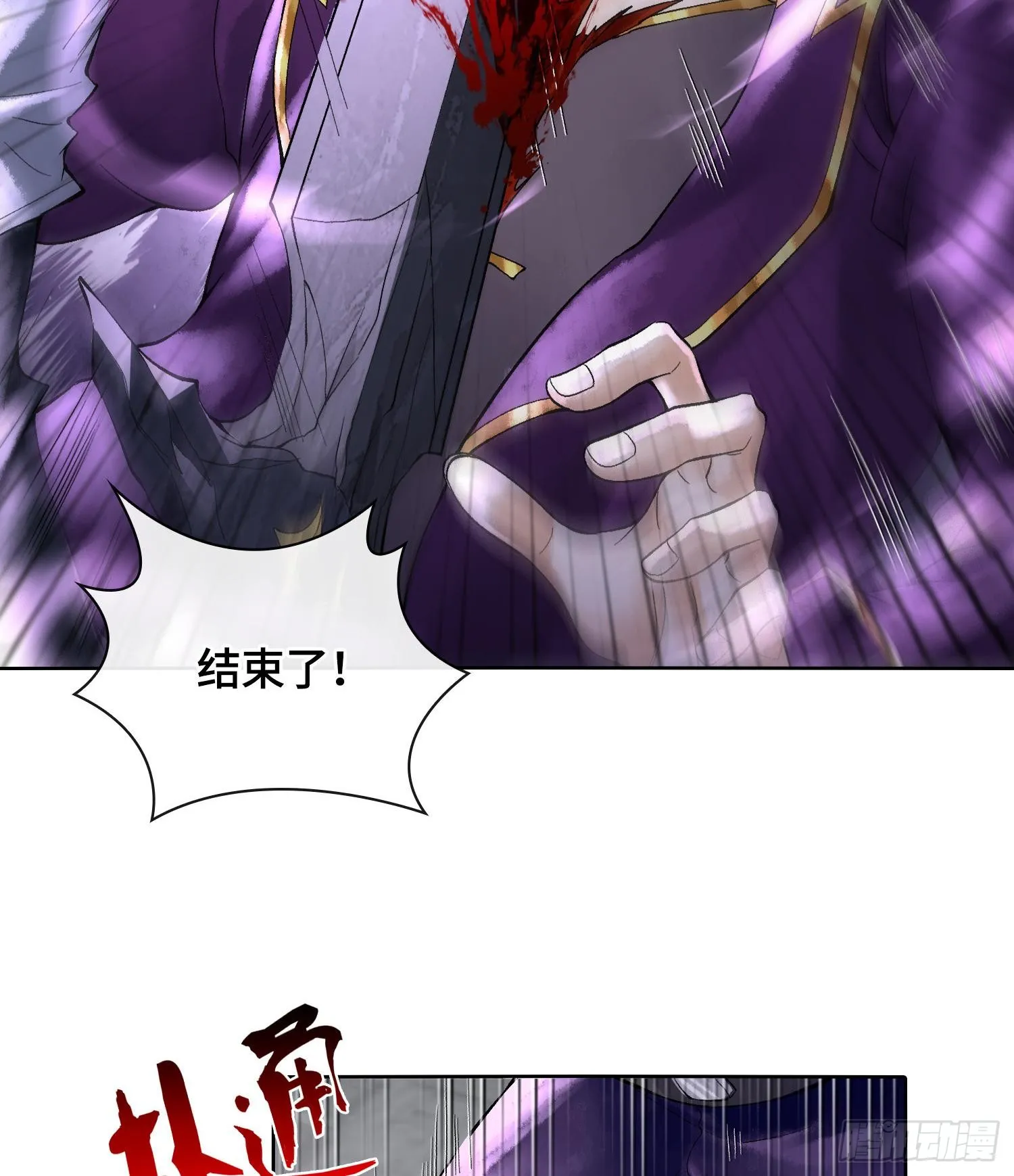 第二十五话 回溯30